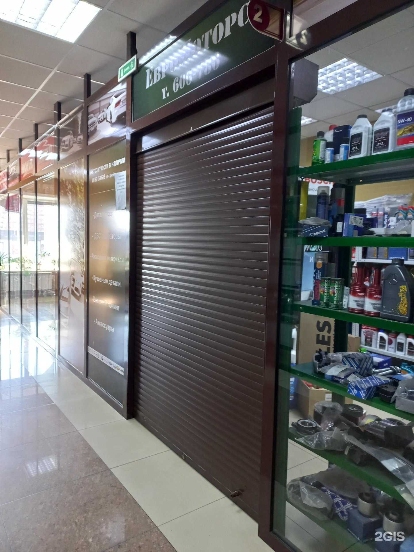 Отзывы на компанию ЕвроМоторс в Иркутске c фото