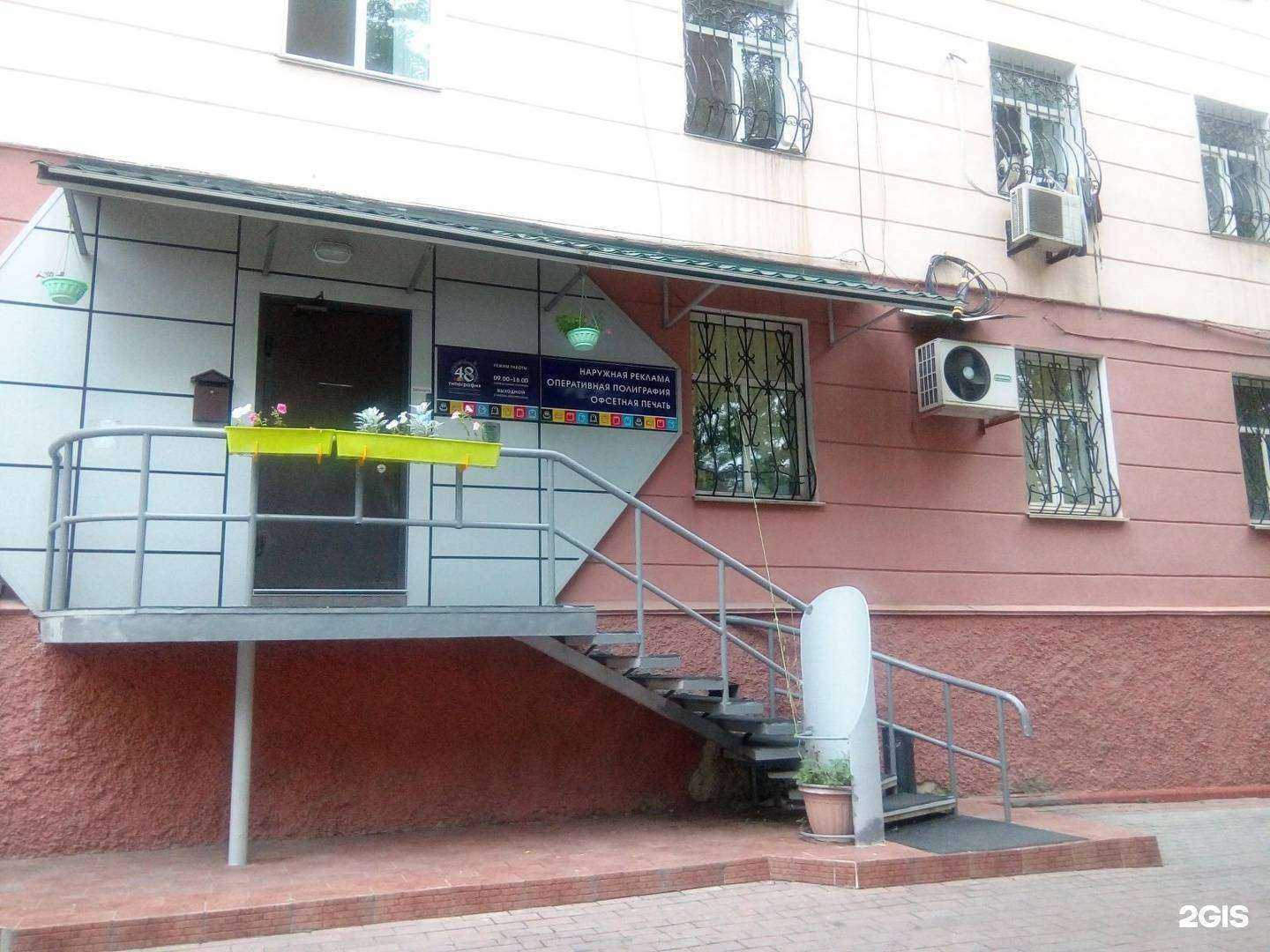 Отзывы на компанию Рэд Панда Моторс в Владивостоке c фото - фотография 2 из 2