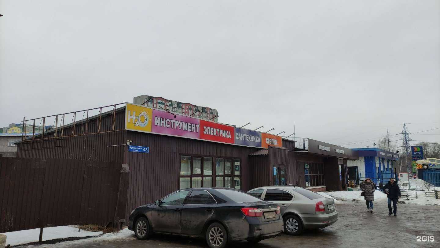 Отзывы на компанию Антарс в Лобне c фото - фотография 2 из 2