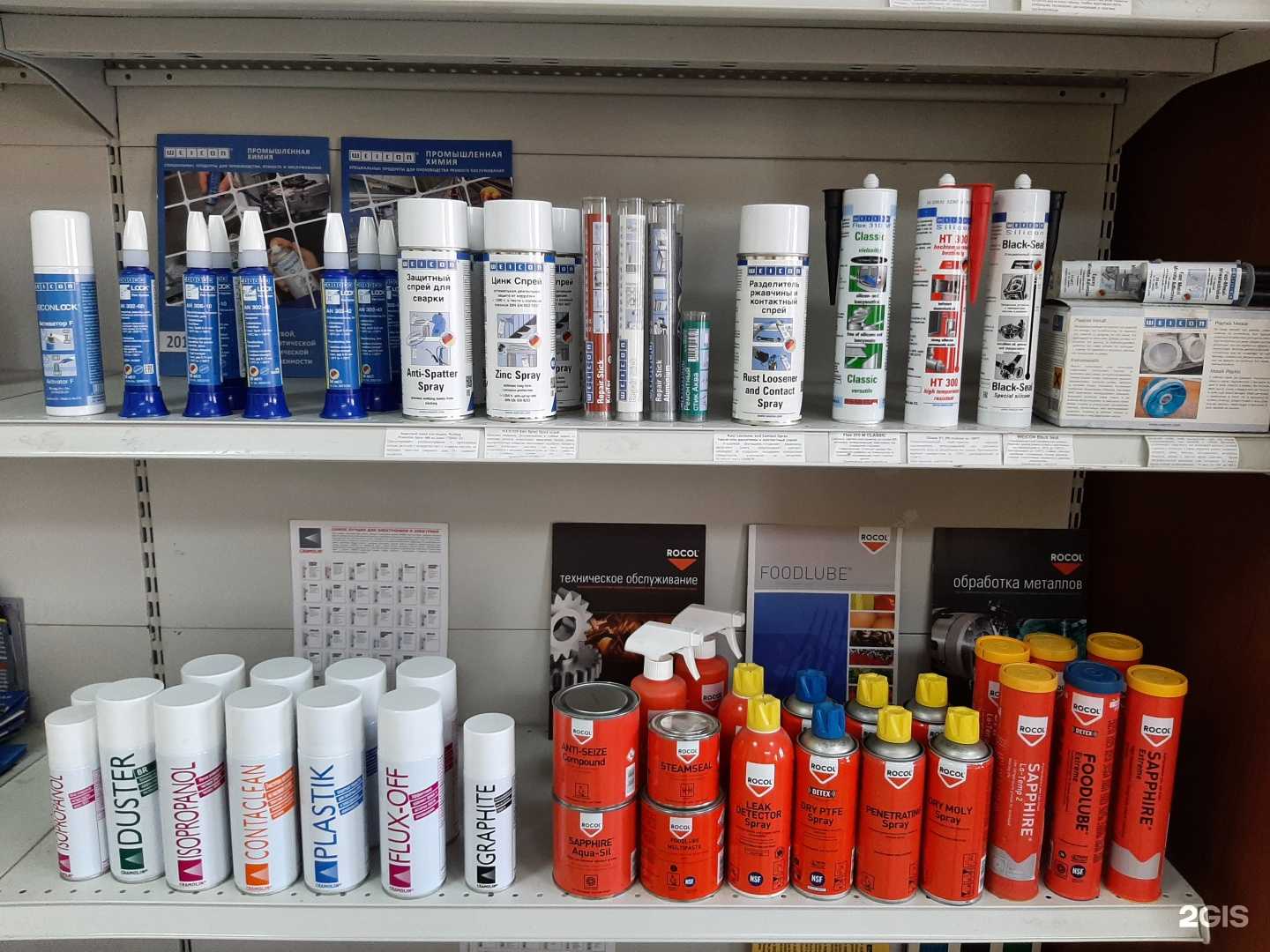 Отзывы на компанию Кургансмазка в г. Курган c фото