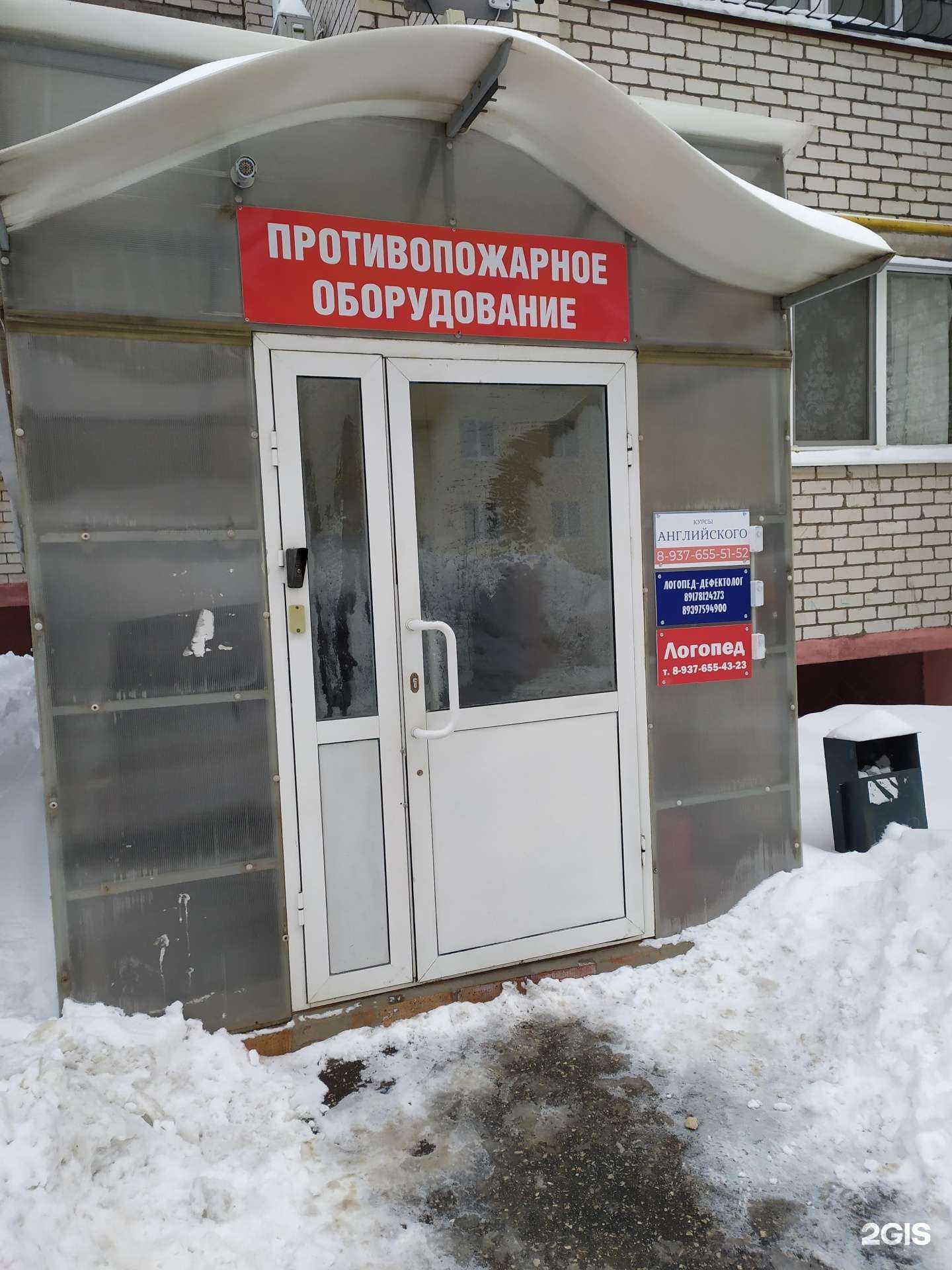 Отзывы на компанию Волгаспецмонтаж в Самаре c фото