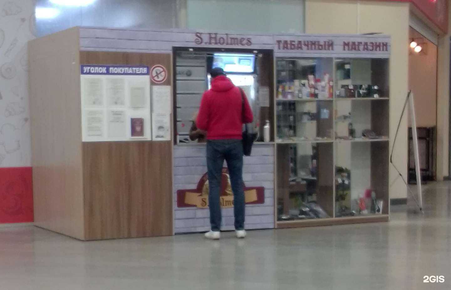 Отзывы на компанию S.Holmes в г. Иваново c фото