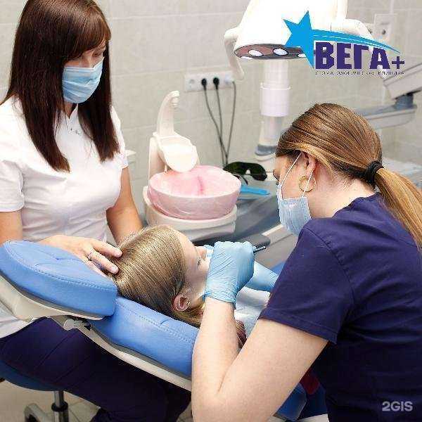 Отзывы на компанию Вега+ в Краснодаре c фото