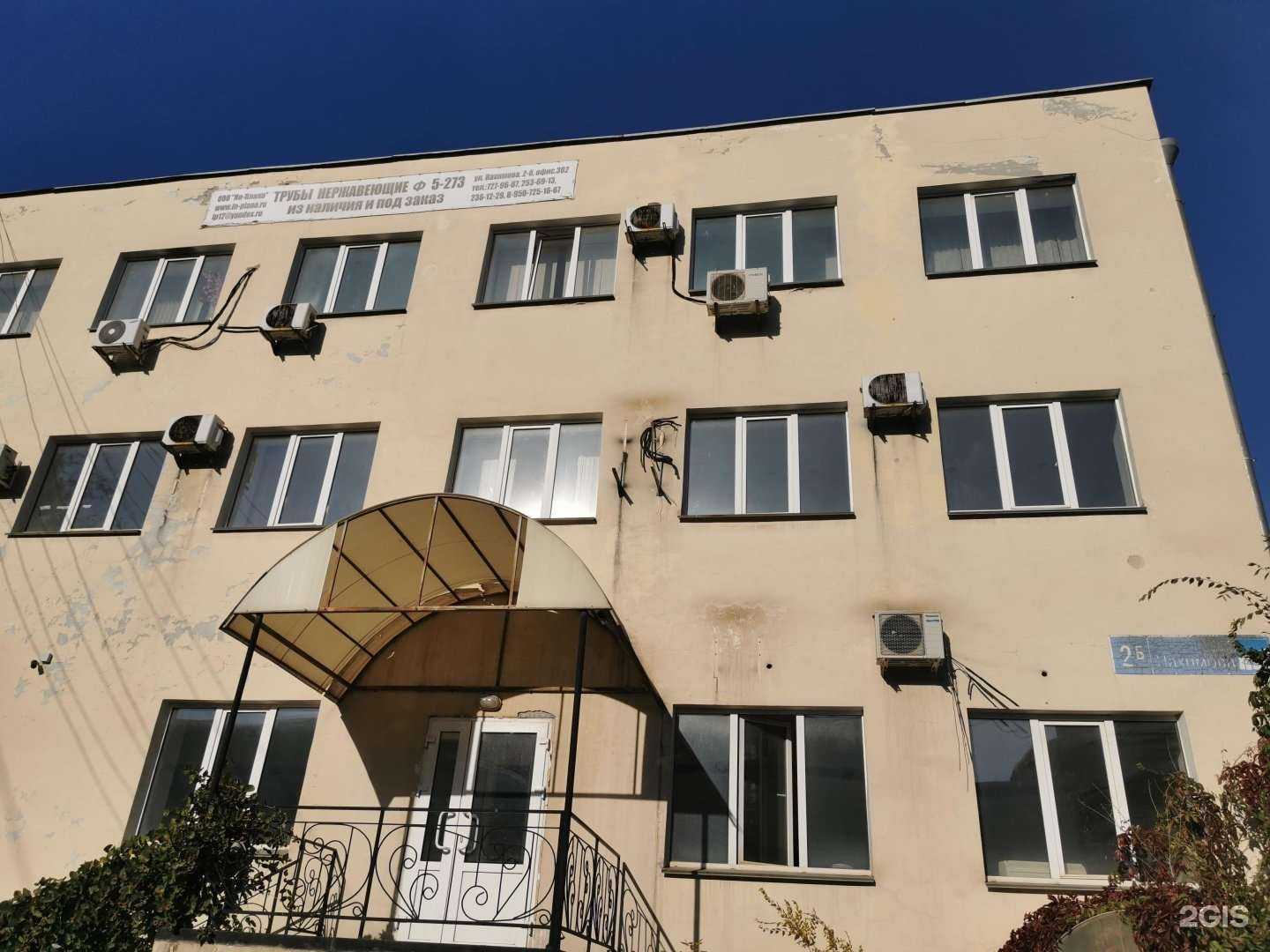 Отзывы на компанию Гарантснаб-Урал в г. Челябинск c фото