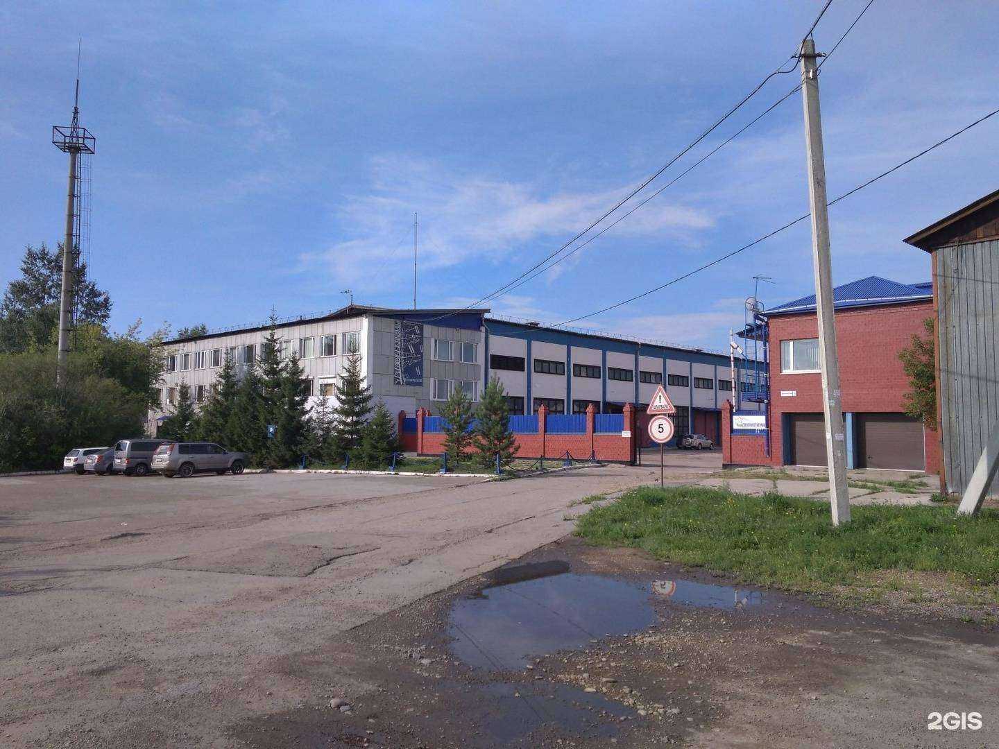 Отзывы на компанию ПремиумЭкоЛайн в Иркутске c фото - фотография 2 из 2