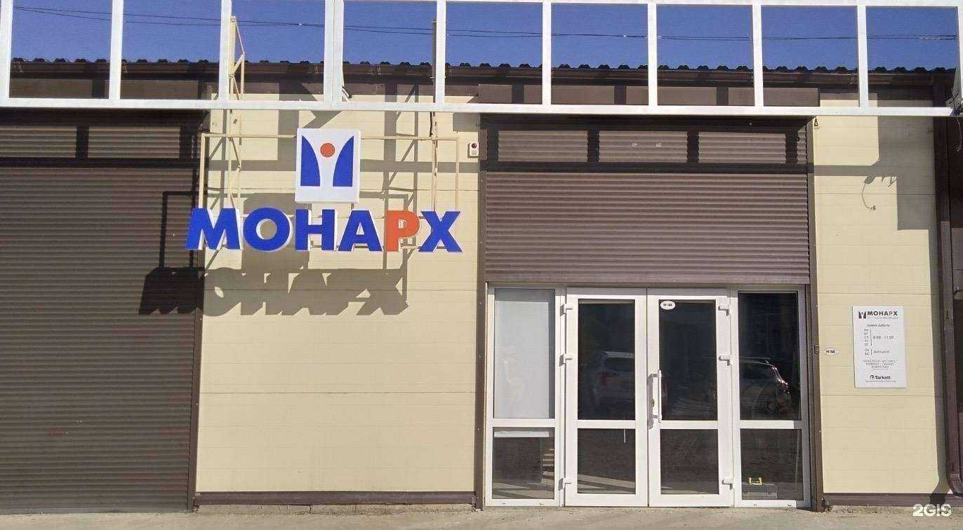 Отзывы на компанию МБК логистик в Астрахани c фото