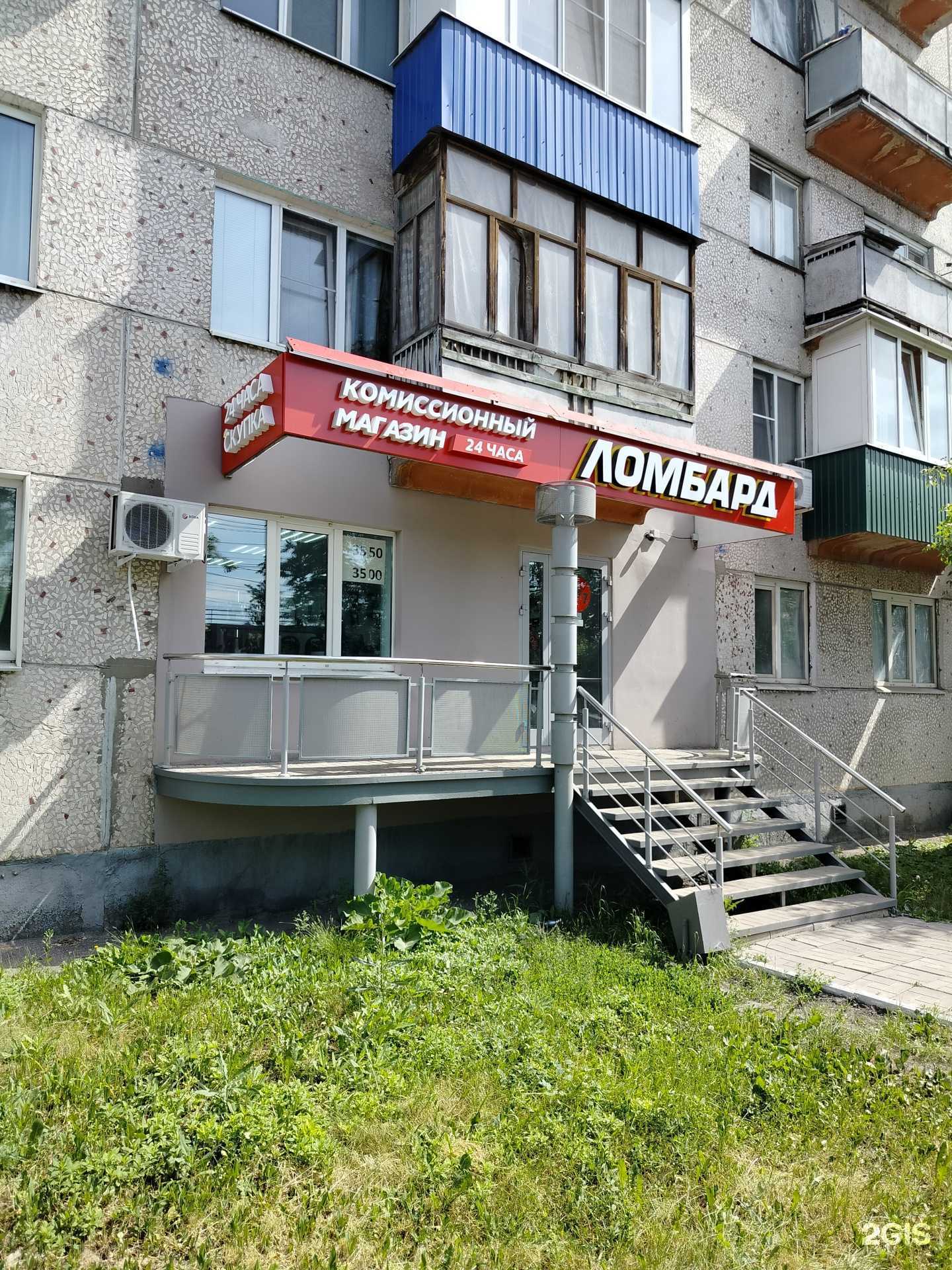 Отзывы на компанию Победа в г. Пенза c фото