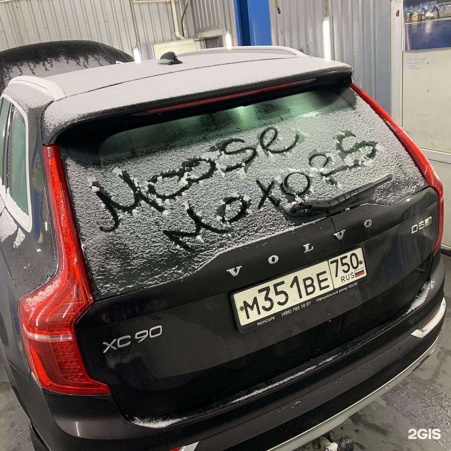 Отзывы на компанию Moose Motors в Раменском c фото