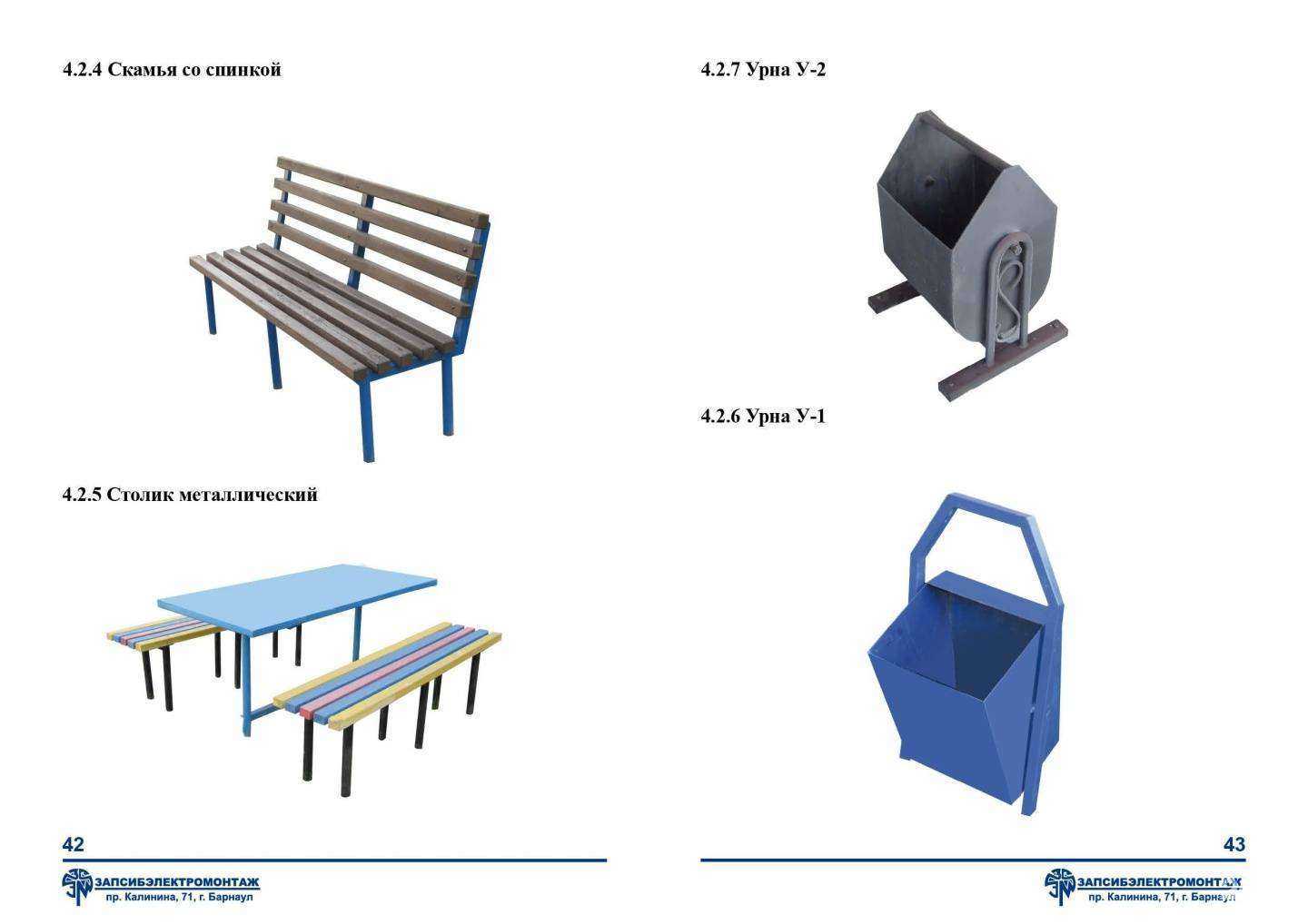 Отзывы на компанию Запсибэлектромонтаж в Барнауле c фото