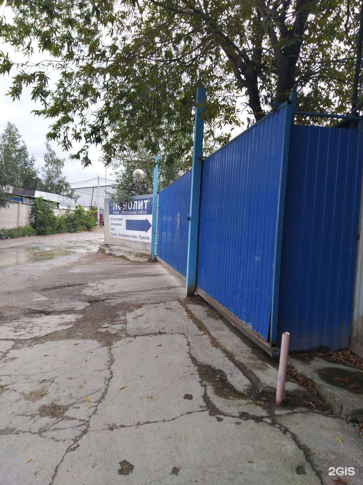 Отзывы на компанию Две Столицы в г. Королёв c фото