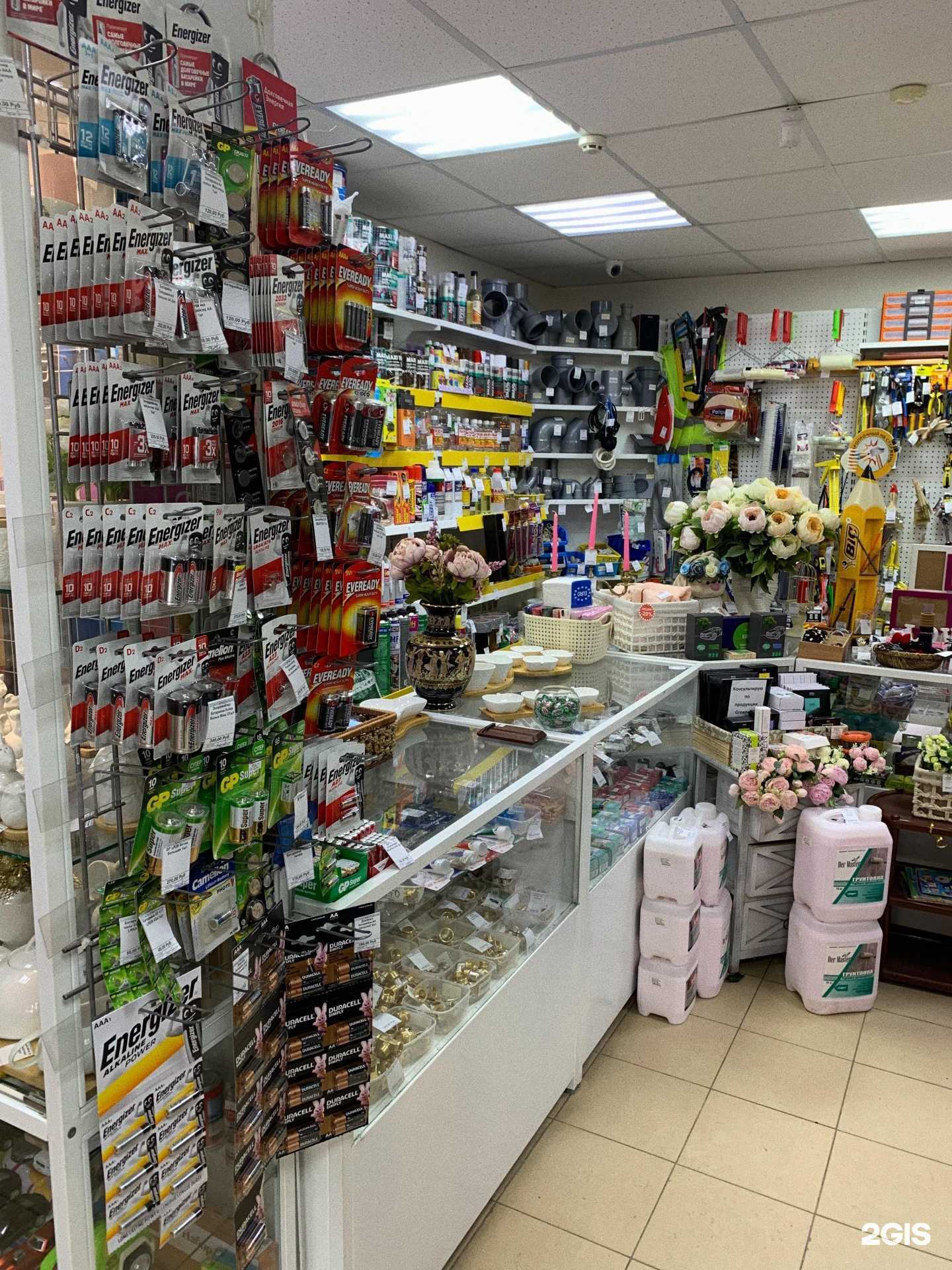 Отзывы на компанию Мелочи жизни в г. Краснодар c фото