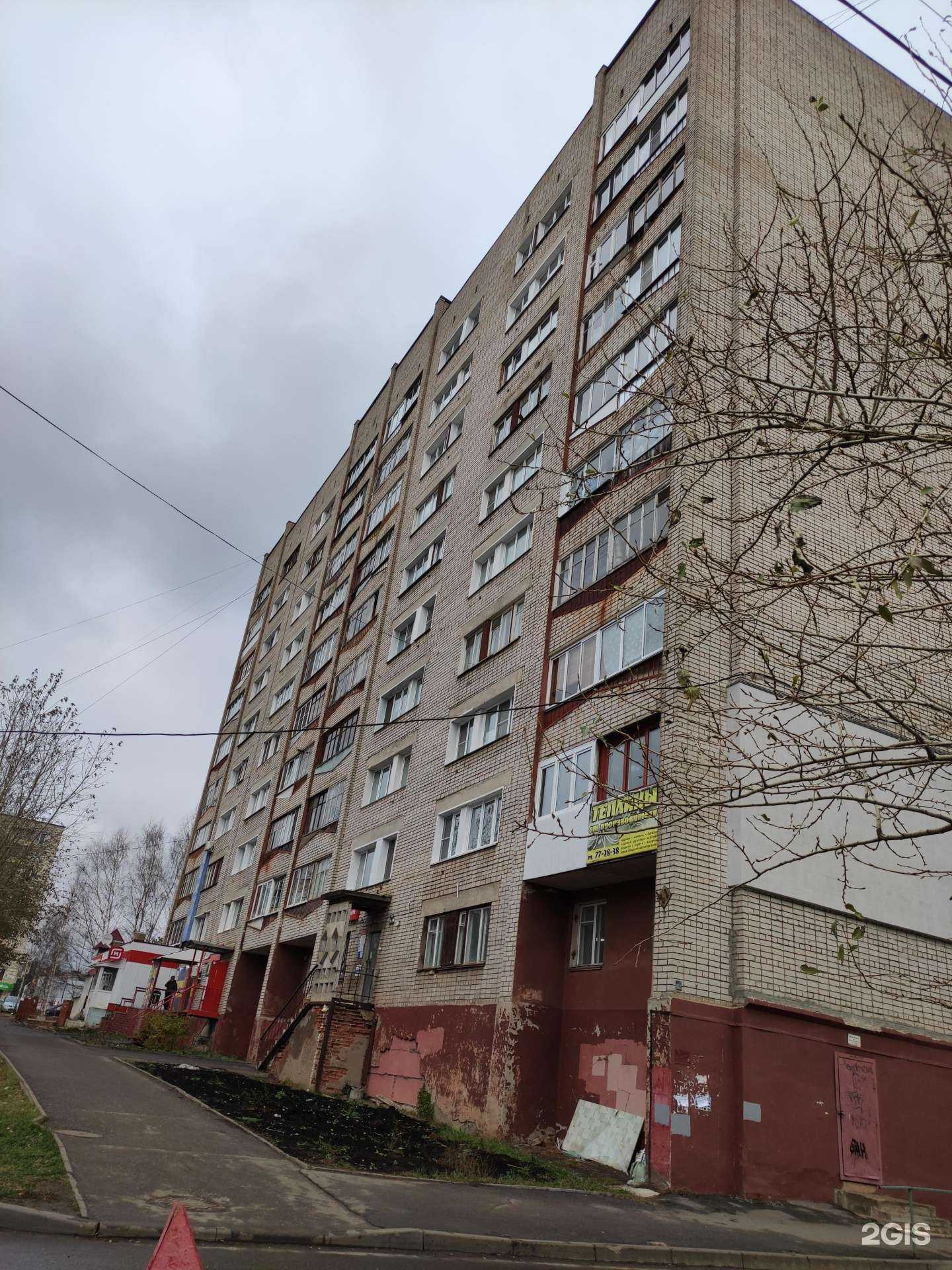 Отзывы на компанию Трио в Кирове c фото - фотография 2 из 2