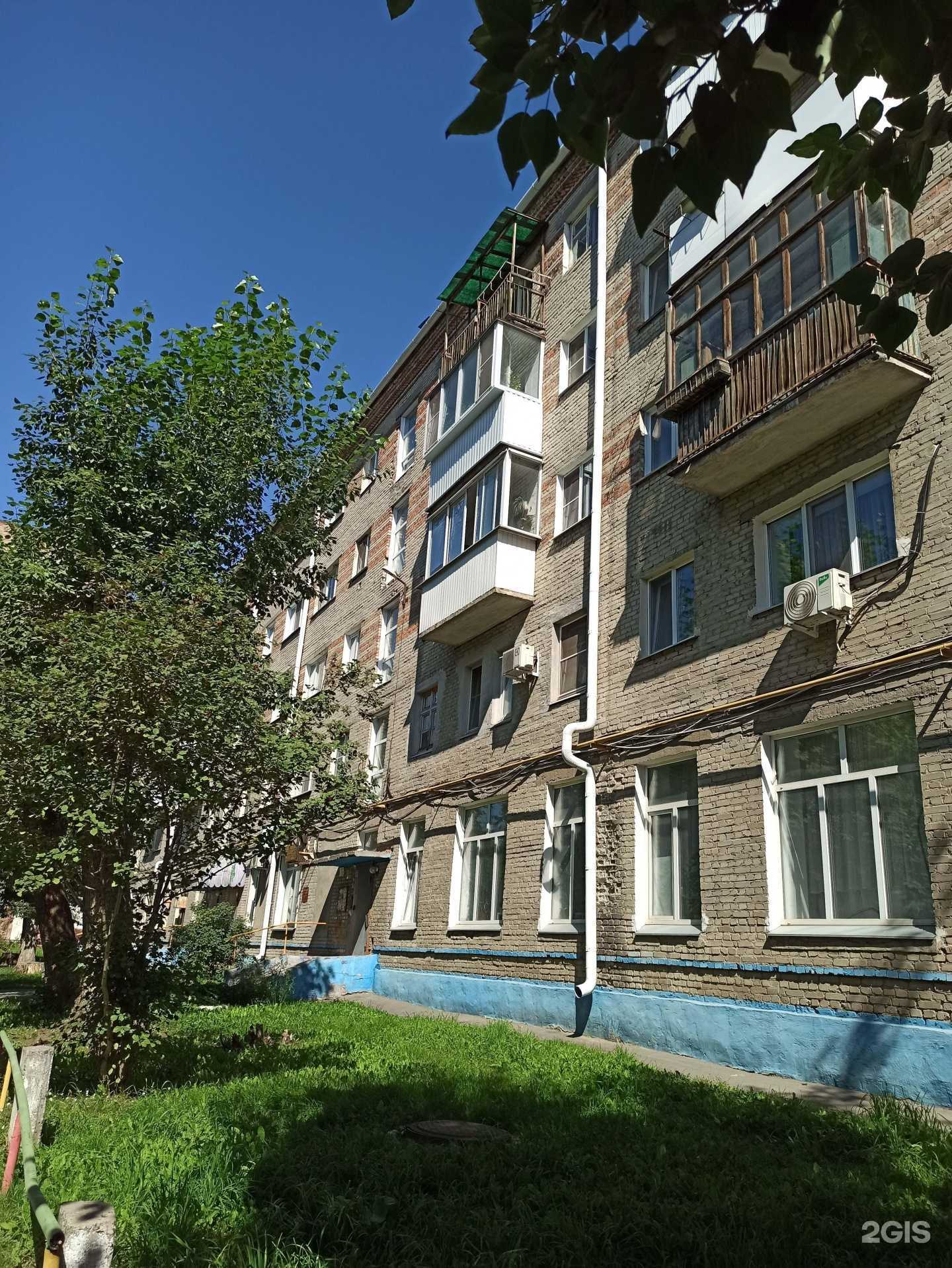 Отзывы на компанию Фармакопейка в Омске c фото - фотография 2 из 2