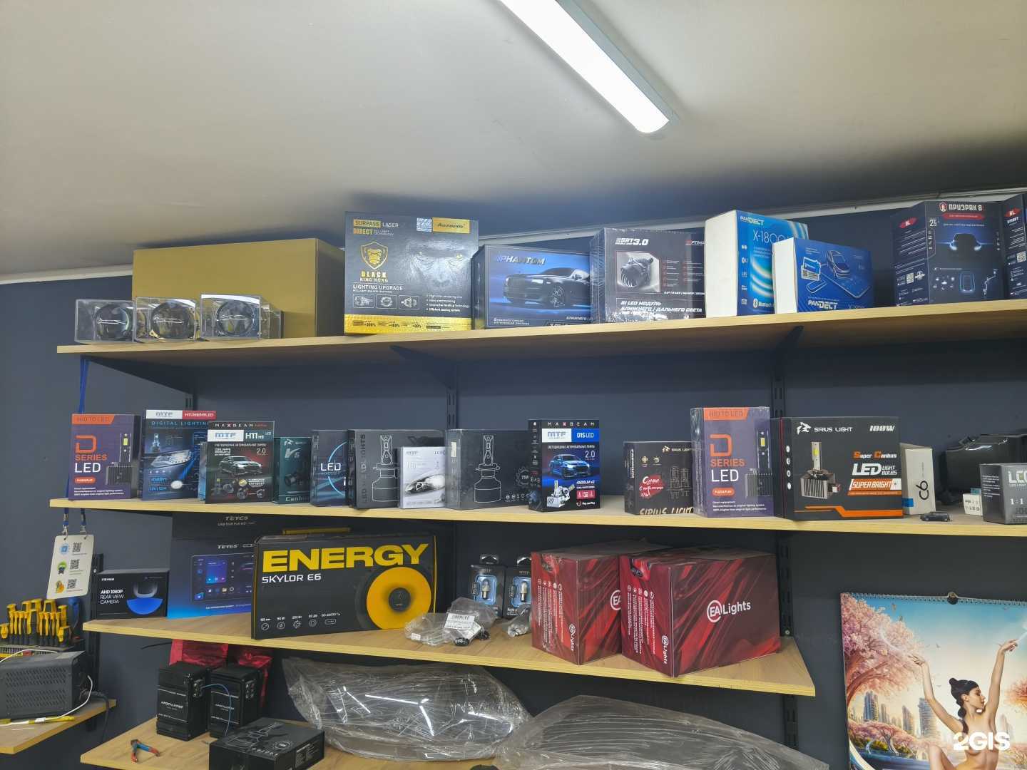 Отзывы на компанию Install.pro в Казани c фото