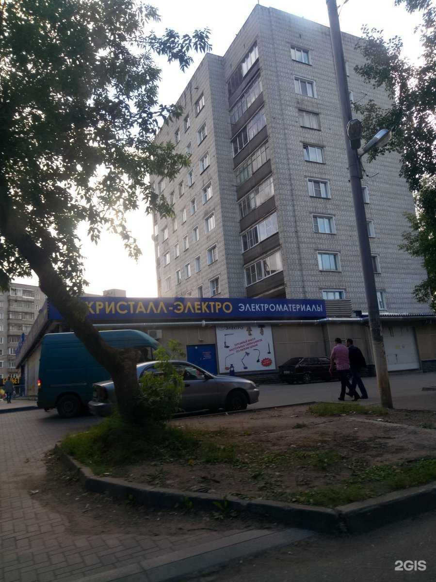 Отзывы на компанию Новый Пульт.рф в Кирове c фото - фотография 2 из 2