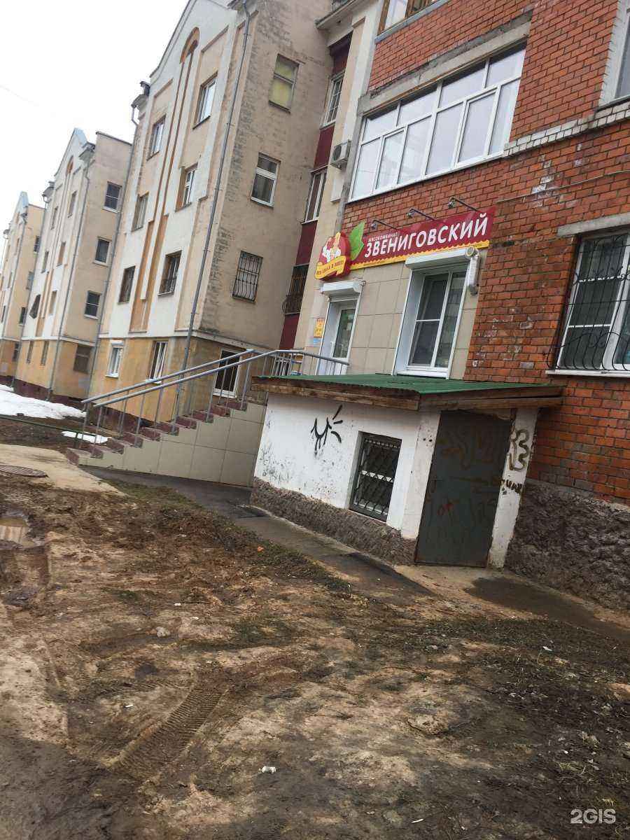 Отзывы на компанию Мясокомбинат Звениговский в г. Чебоксары c фото