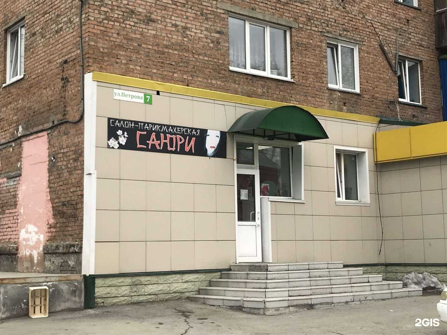 Отзывы на компанию Саюри в Бийске c фото