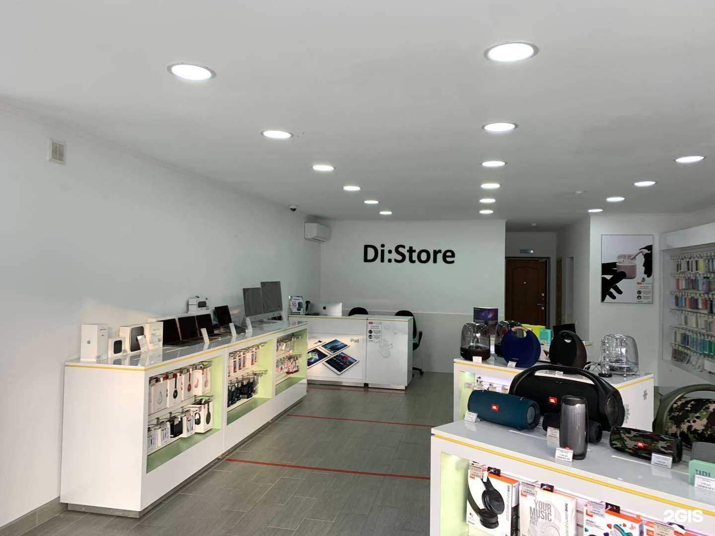 Отзывы на компанию Di:store в Альметьевске c фото