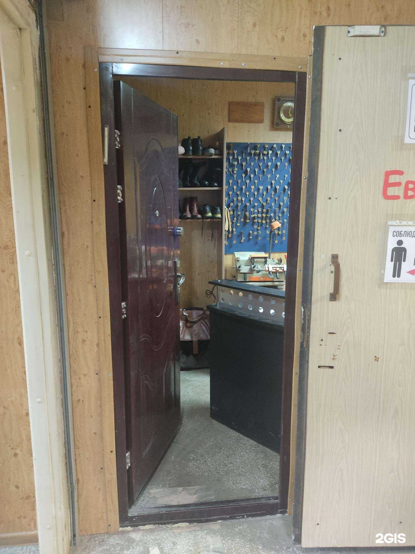 Отзывы на компанию Мастерская по ремонту обуви, сумок и изготовлению ключей в Красноярске c фото