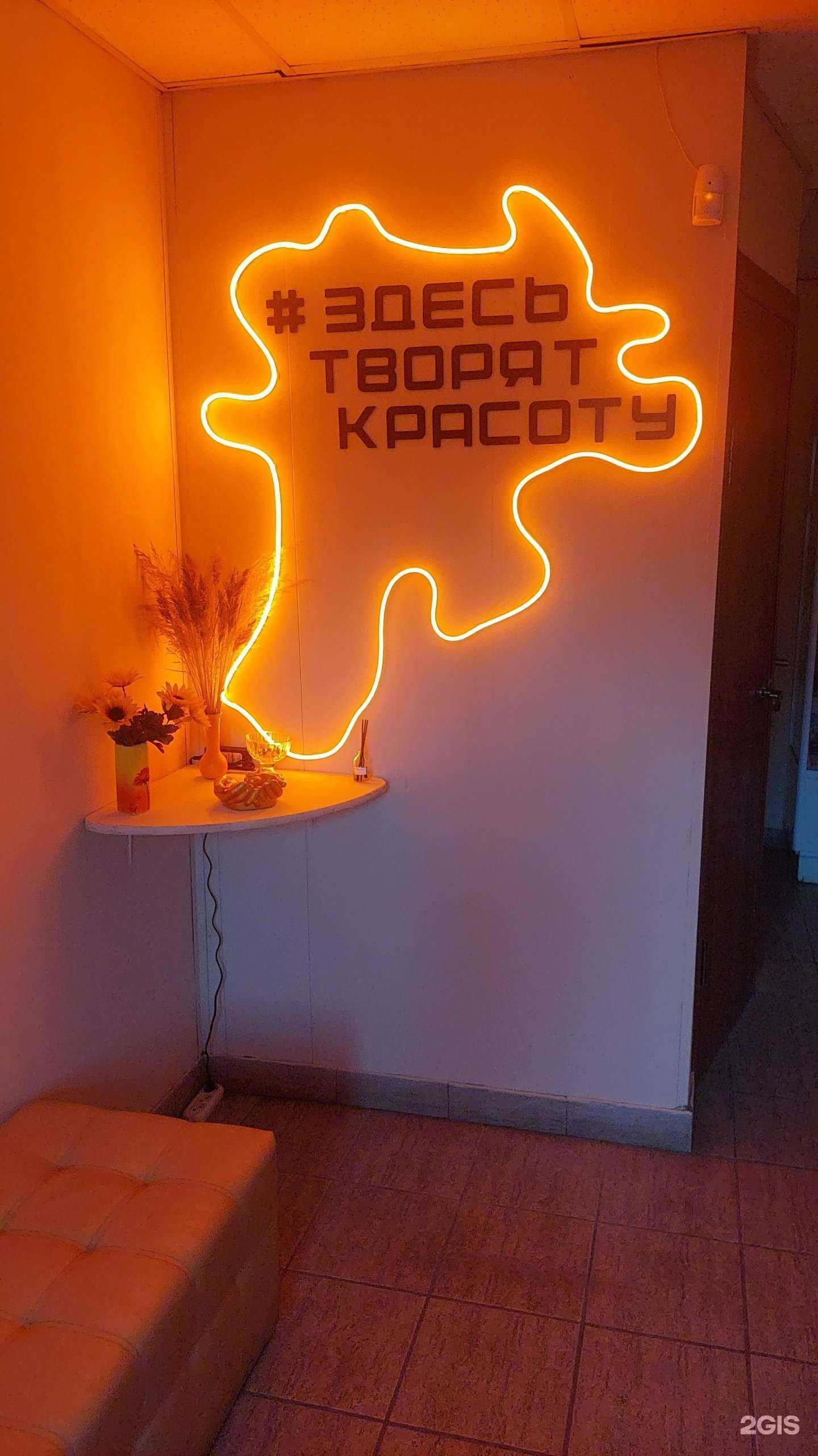 Отзывы на компанию Мега в Магнитогорске c фото