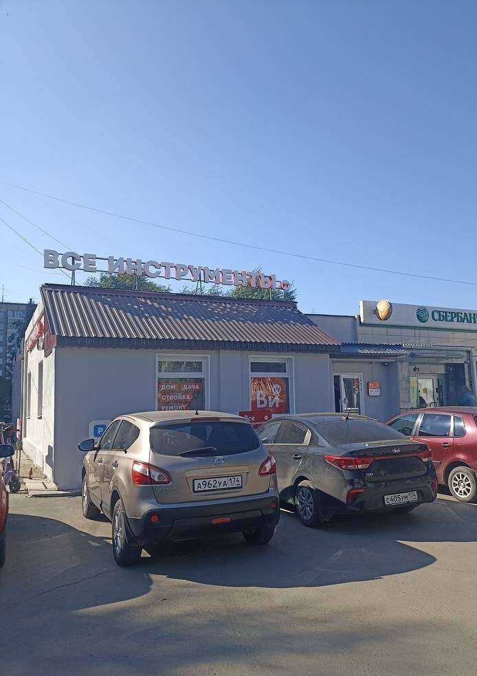 Отзывы на компанию ВсеИнструменты.ру в г. Челябинск c фото