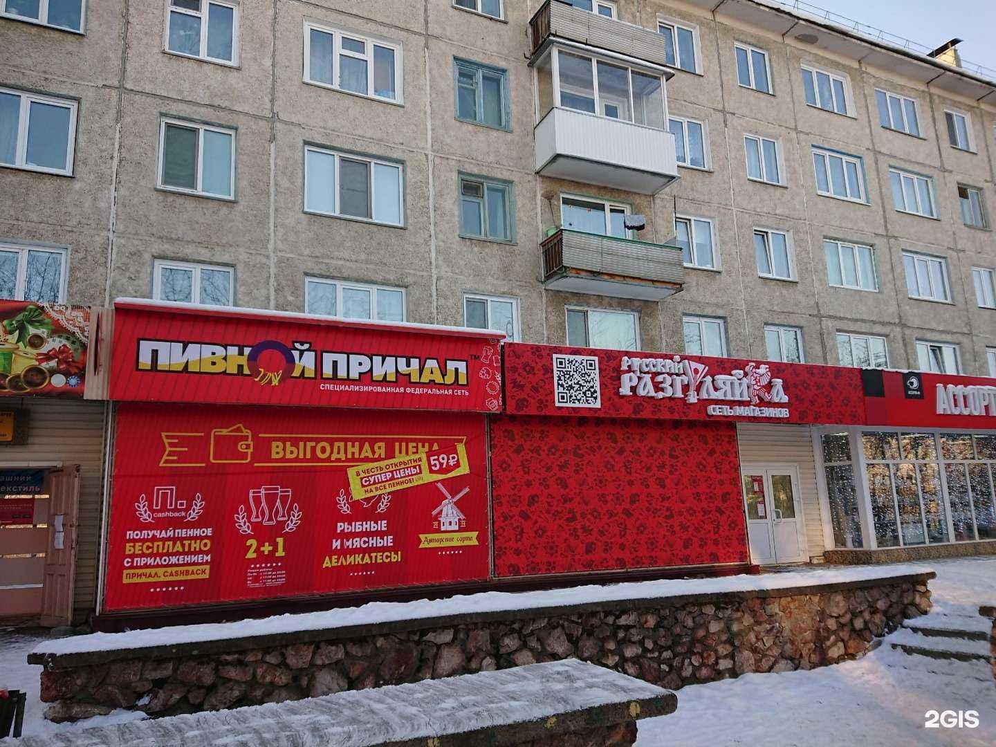 Отзывы на компанию Магазин женской одежды и головных уборов в Сосновоборске c фото - фотография 2 из 2