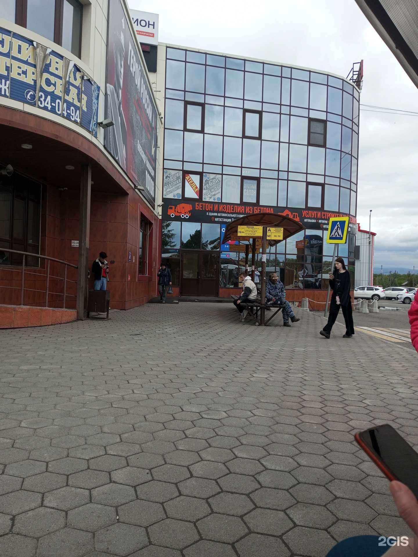 Отзывы на компанию Донер-кебаб в Елизове c фото