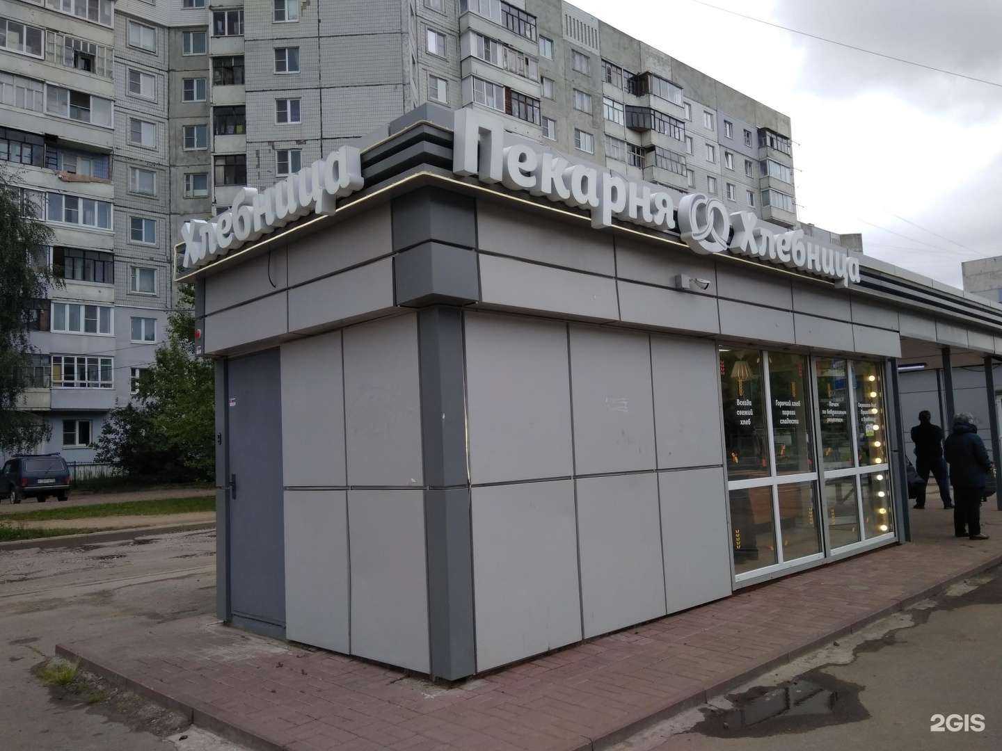 Отзывы на компанию Хлебница в г. Ярославль c фото