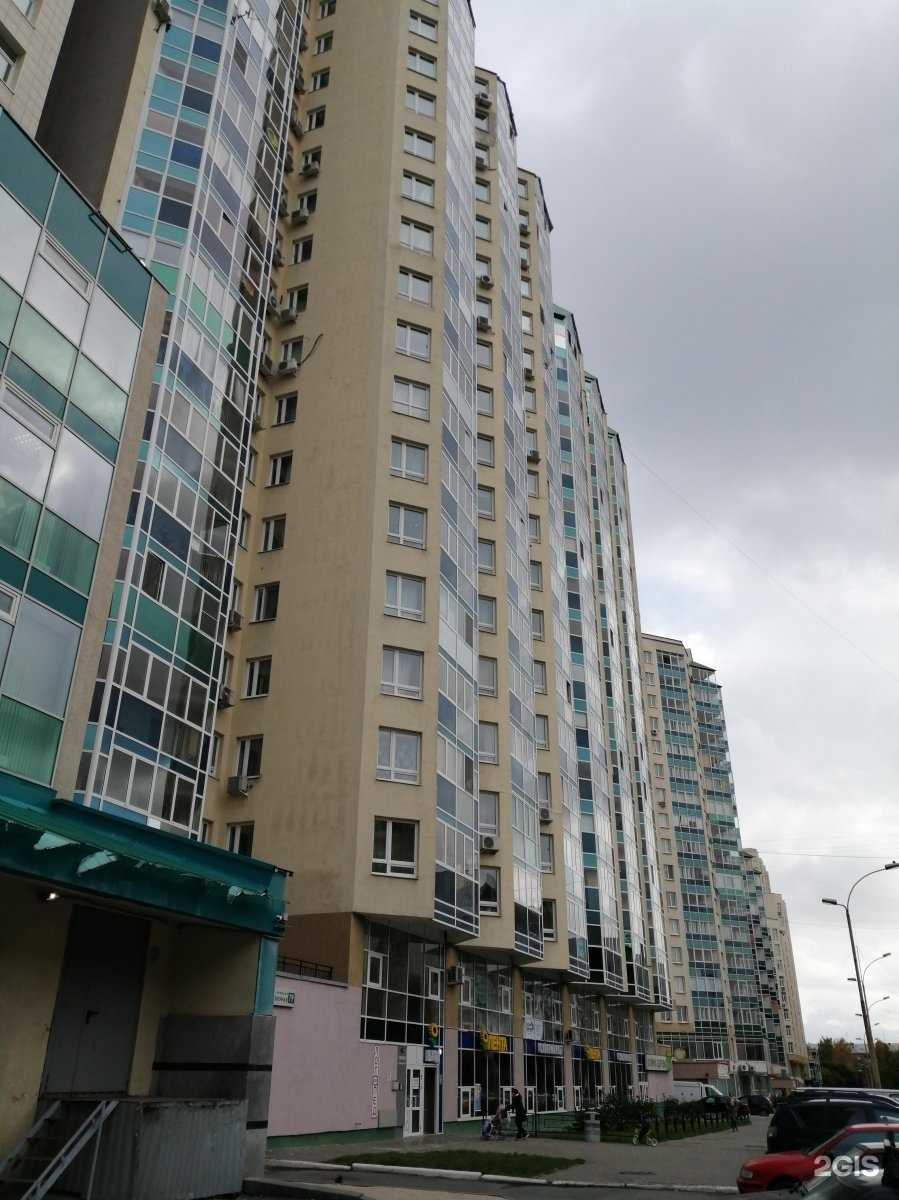 Отзывы на компанию Рaзвитие в Екатеринбурге c фото - фотография 2 из 2