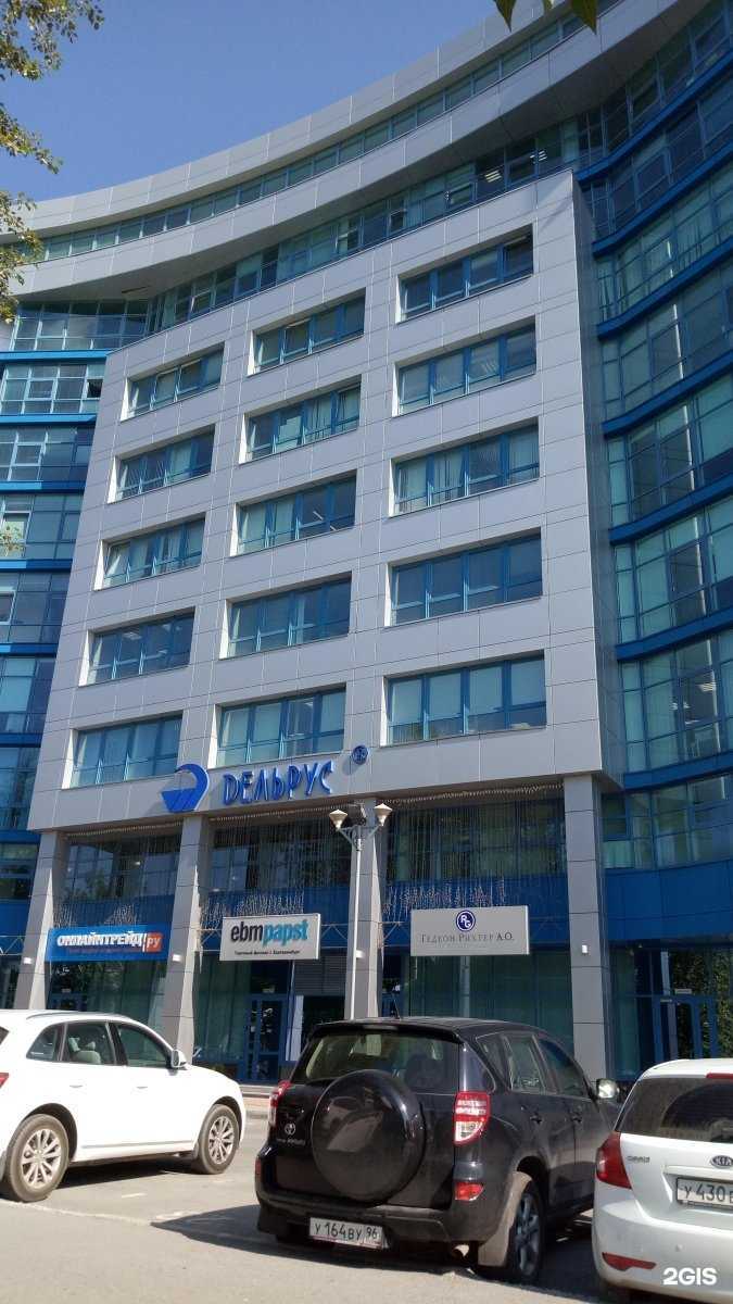 Отзывы на компанию Первый Авто Ломбард в Екатеринбурге c фото - фотография 2 из 2