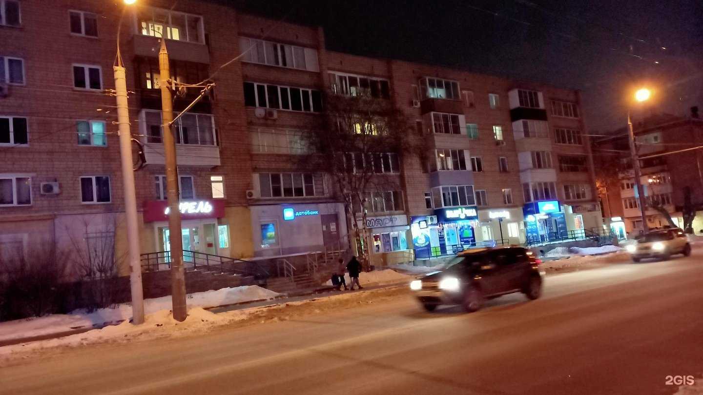 Отзывы на компанию Планета здоровья в Ижевске c фото - фотография 2 из 2