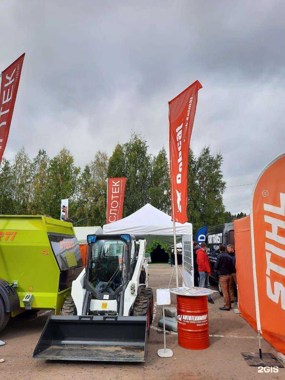 Отзывы на компанию Автотехимпорт в г. Киров c фото