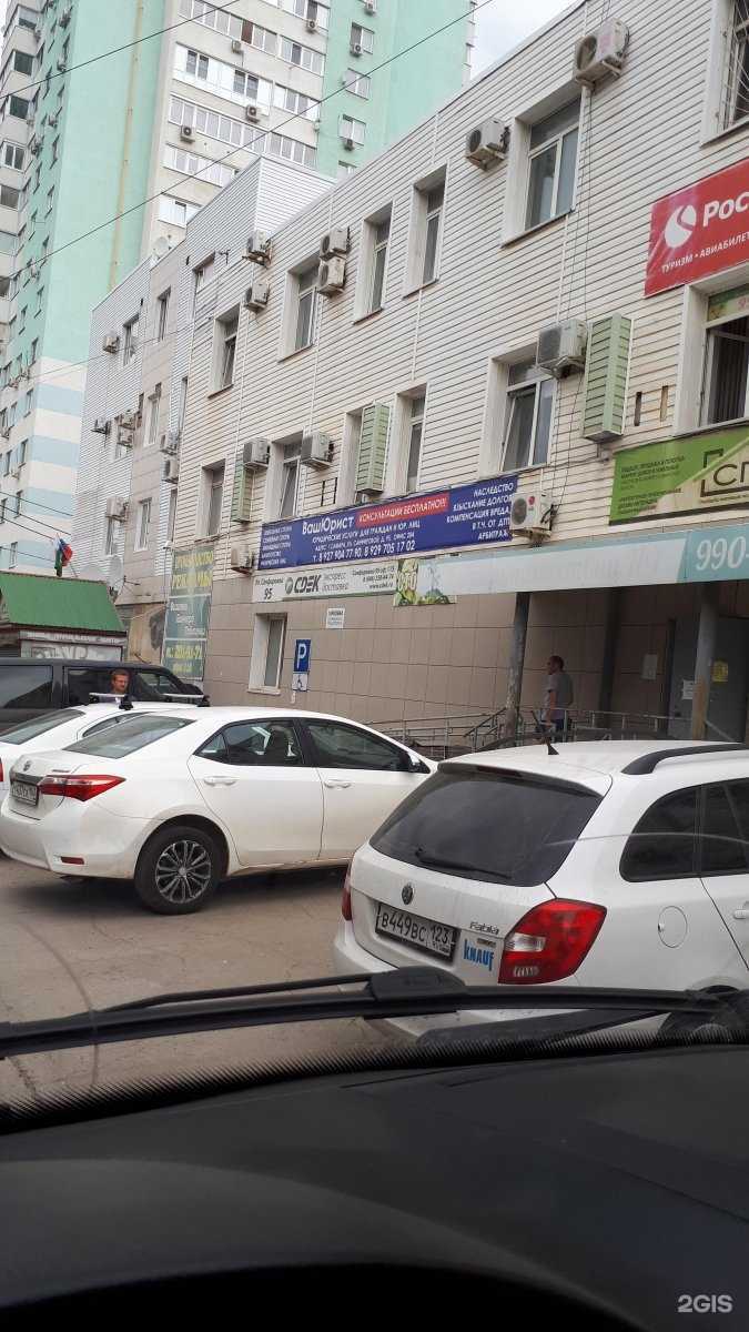 Отзывы на компанию Спецавтопарк в Самаре c фото - фотография 2 из 2