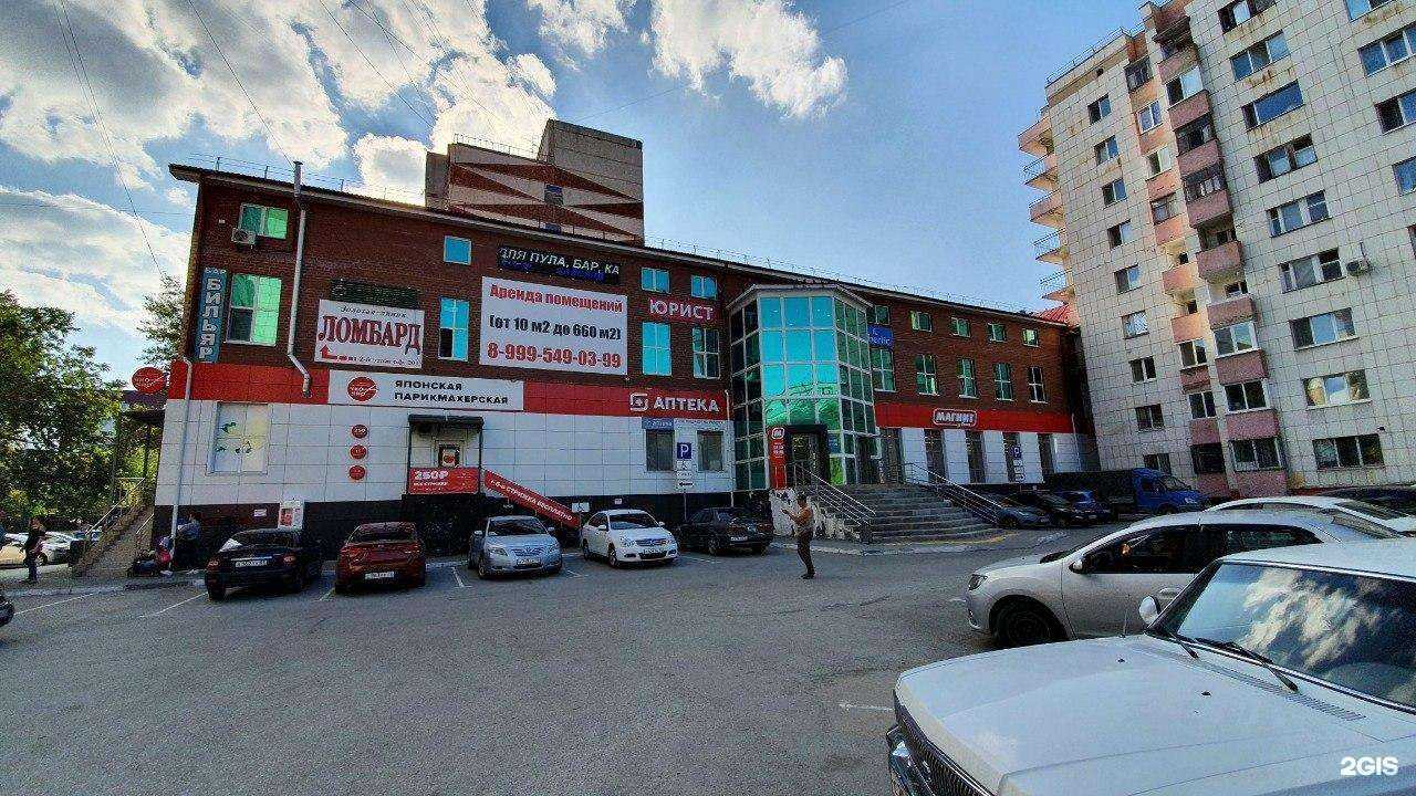 Отзывы на компанию Resnichka в Тюмени c фото - фотография 2 из 2