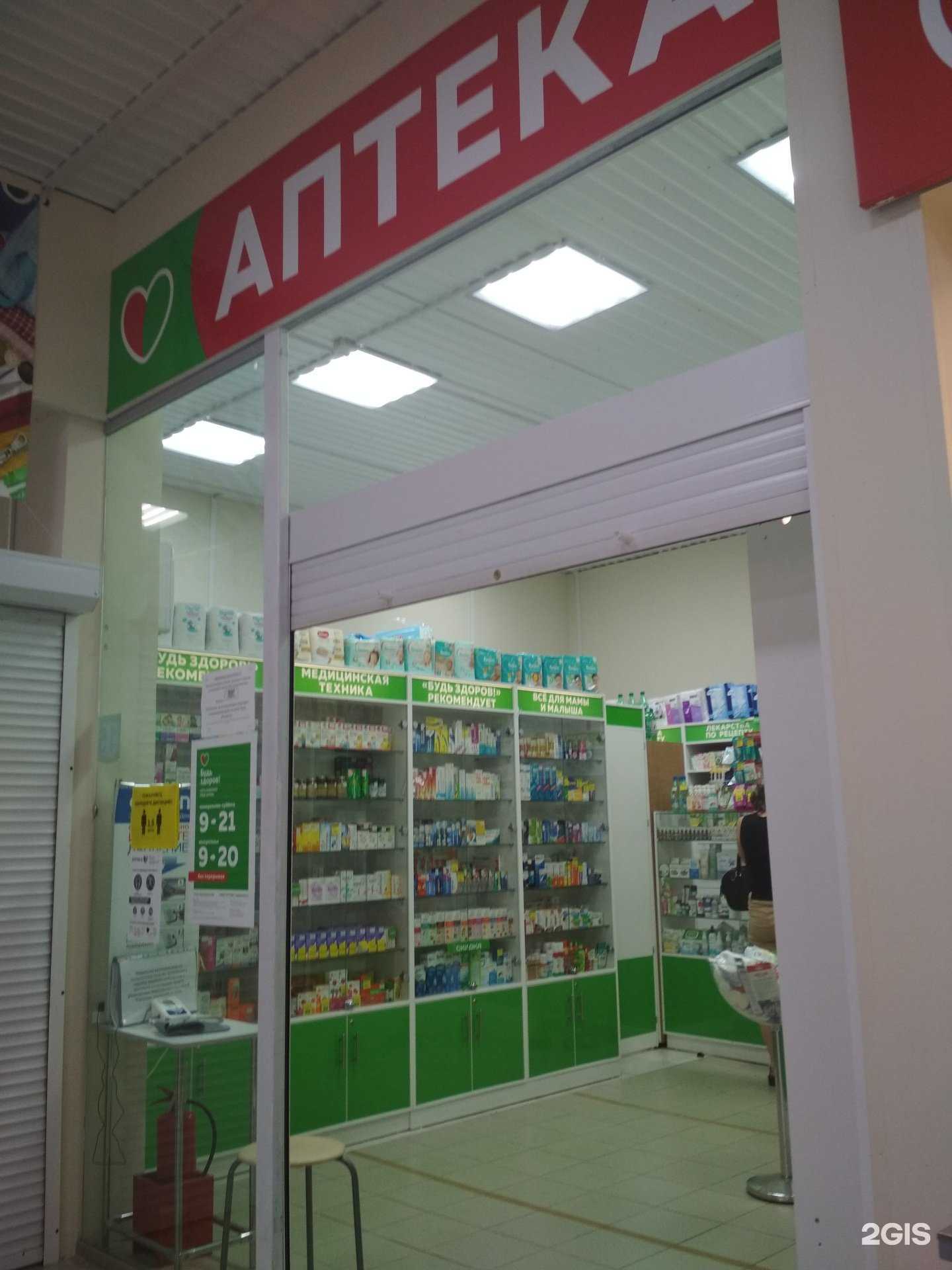 Отзывы на компанию ЗдравСити  в Тюмени c фото