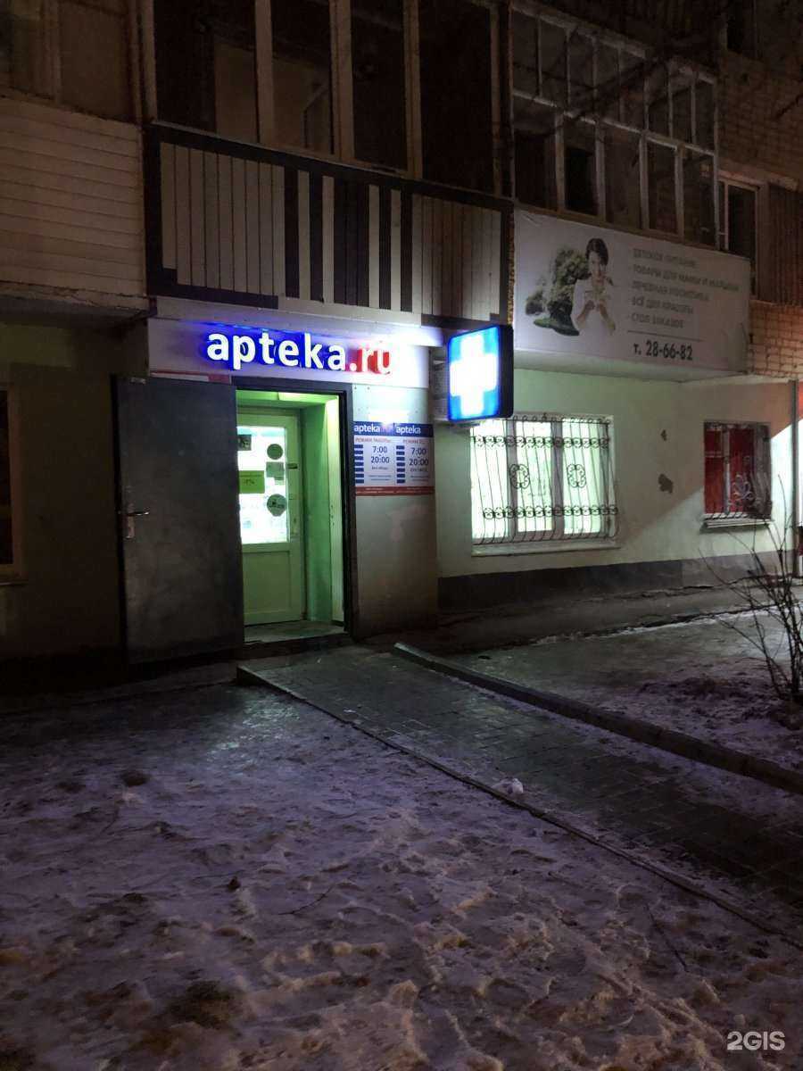 Отзывы на компанию Ричфарм в г. Чебоксары c фото