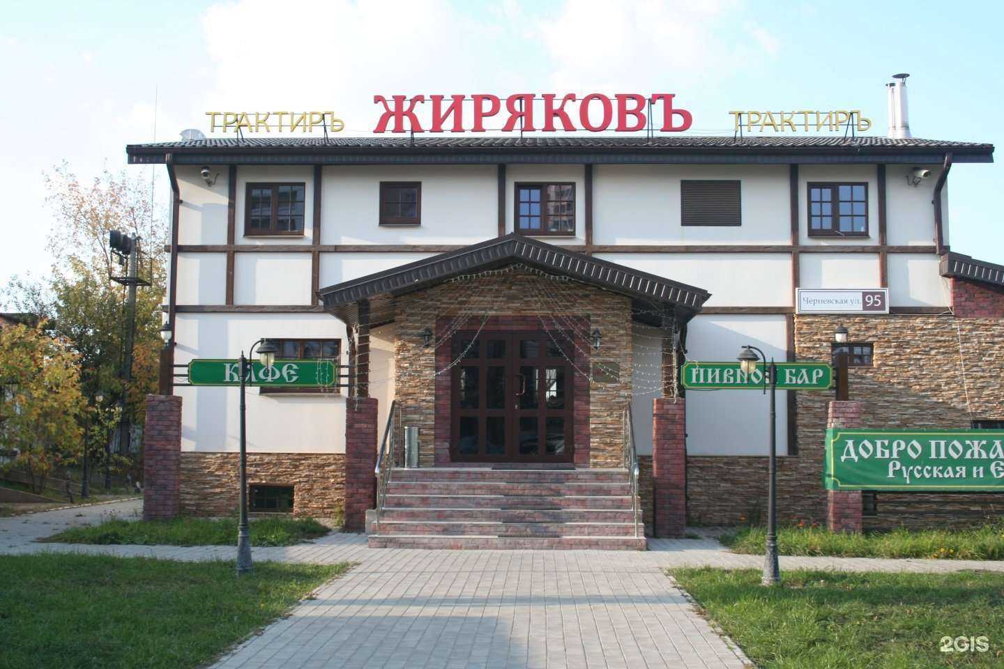 Отзывы на компанию Жиряковъ в г. Красногорск c фото