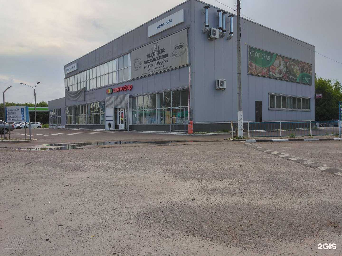 Отзывы на компанию Рависавто в г. Курск c фото