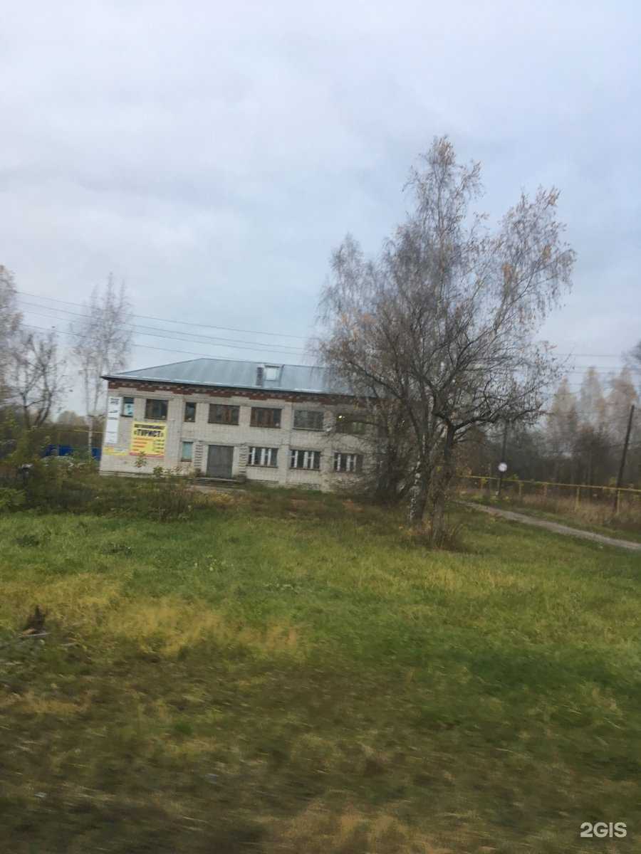 Отзывы на компанию Мастер Кровли плюс в Богородске c фото - фотография 2 из 2