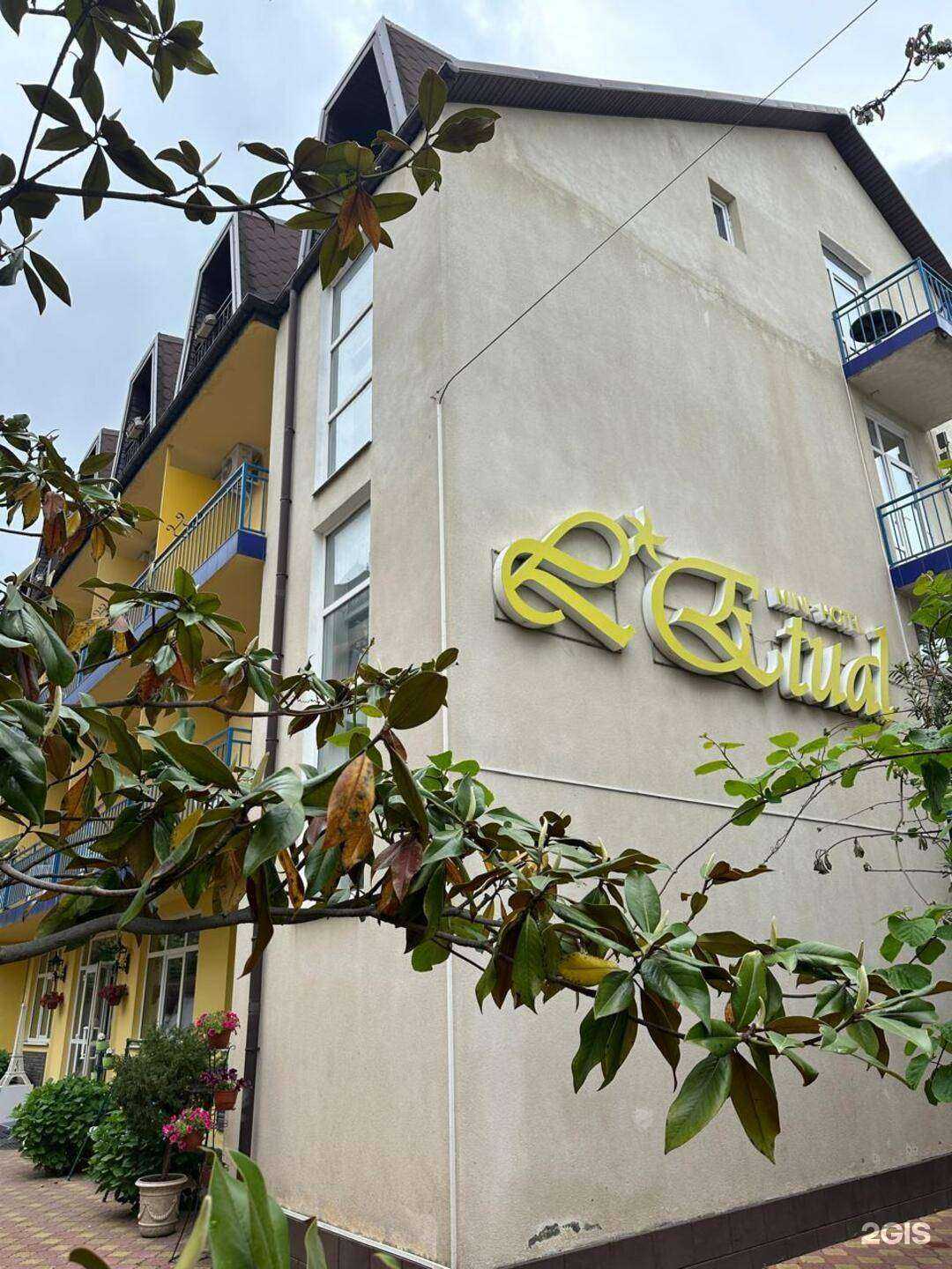 Отзывы на компанию Л Этуаль в г. Сочи c фото