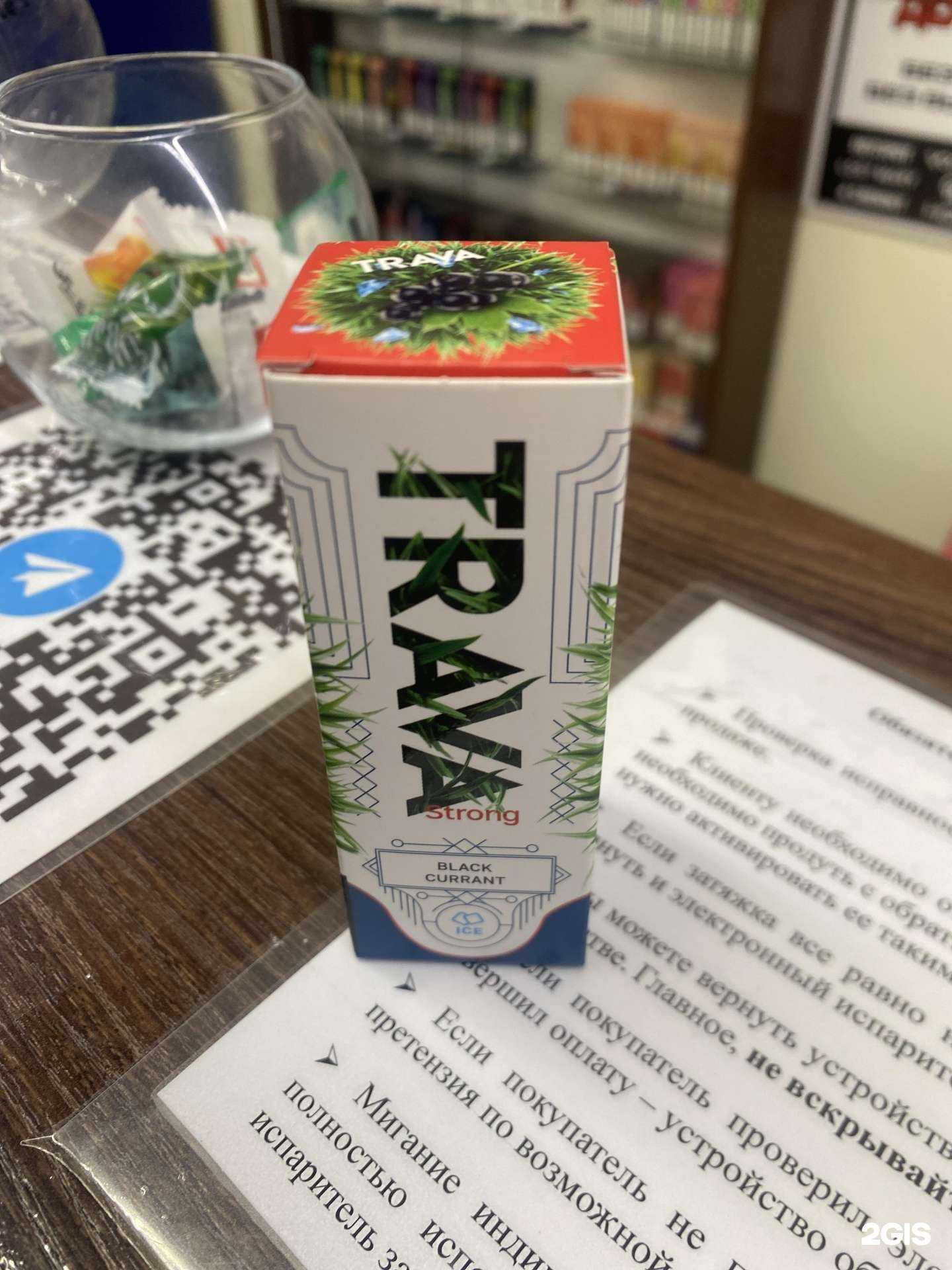 Отзывы на компанию База Дыма в г. Барнаул c фото