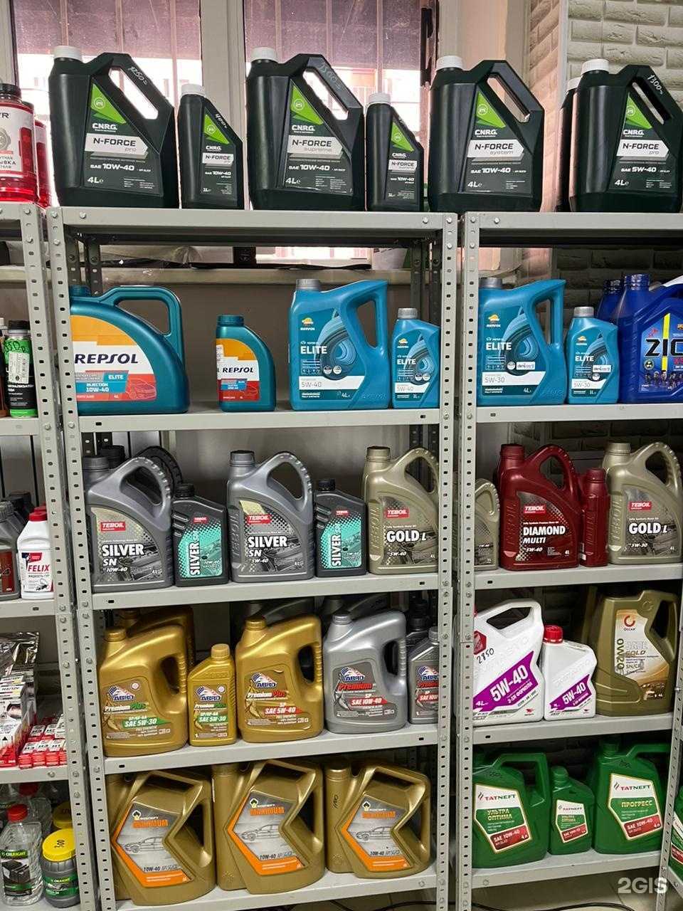 Отзывы на компанию ​Магазин автотоваров в г. Курск c фото