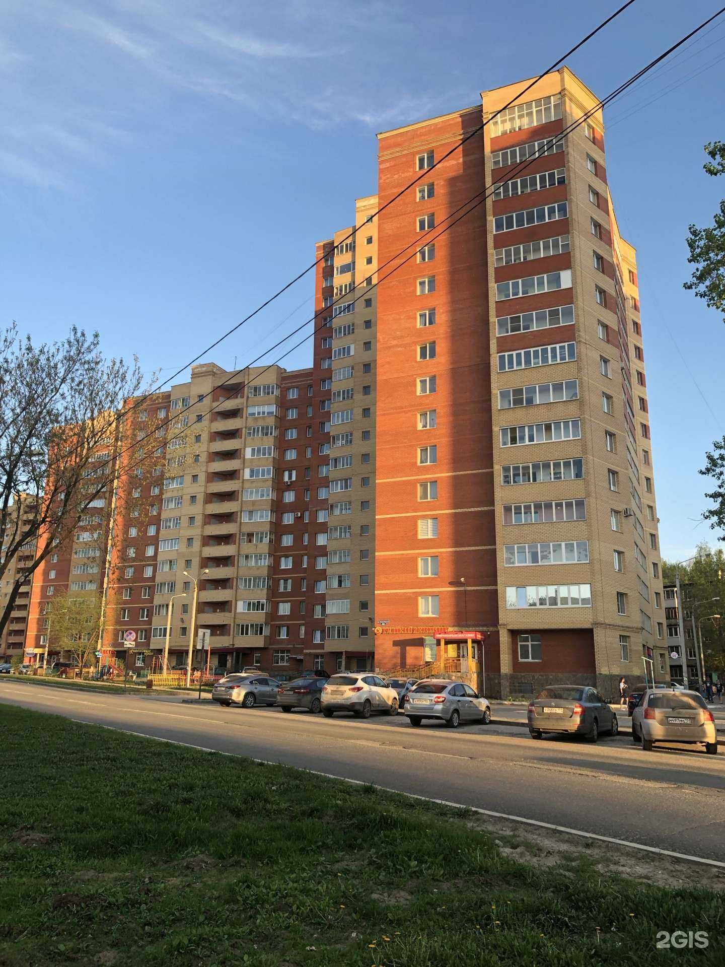 Отзывы на компанию Хлопковый край в Перми c фото - фотография 2 из 2