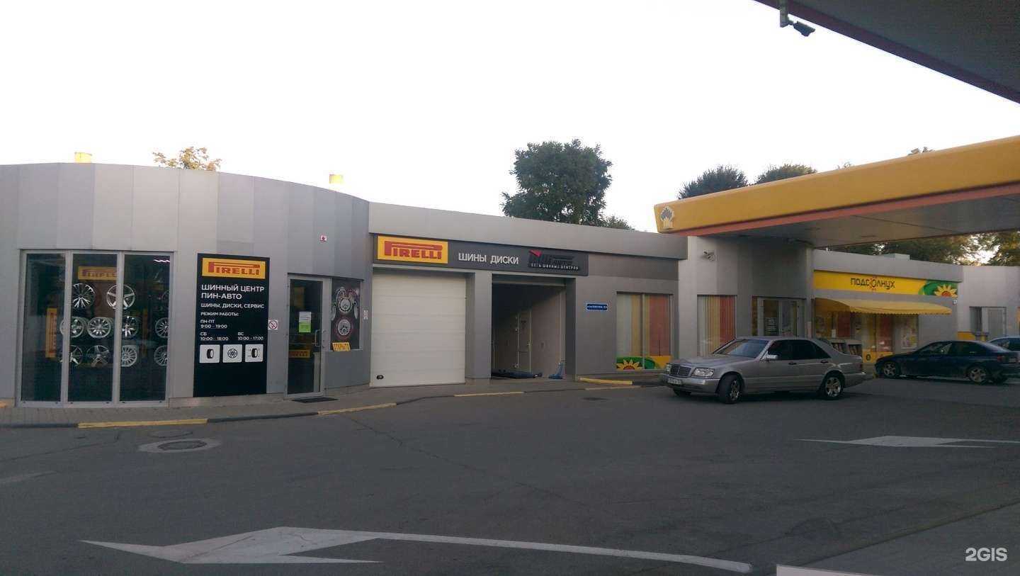 Отзывы на компанию Пин-Авто в г. Краснодар c фото