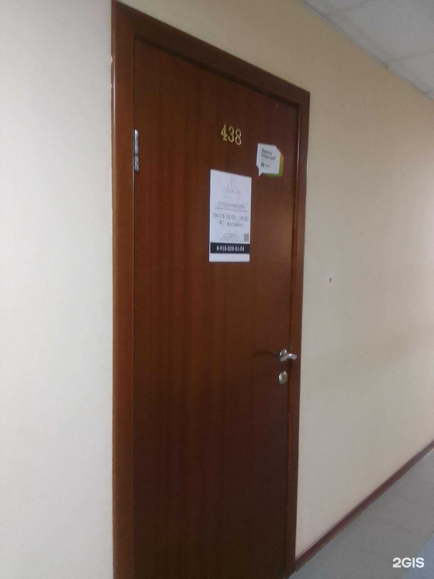 Отзывы на компанию Color Lab в г. Белгород c фото