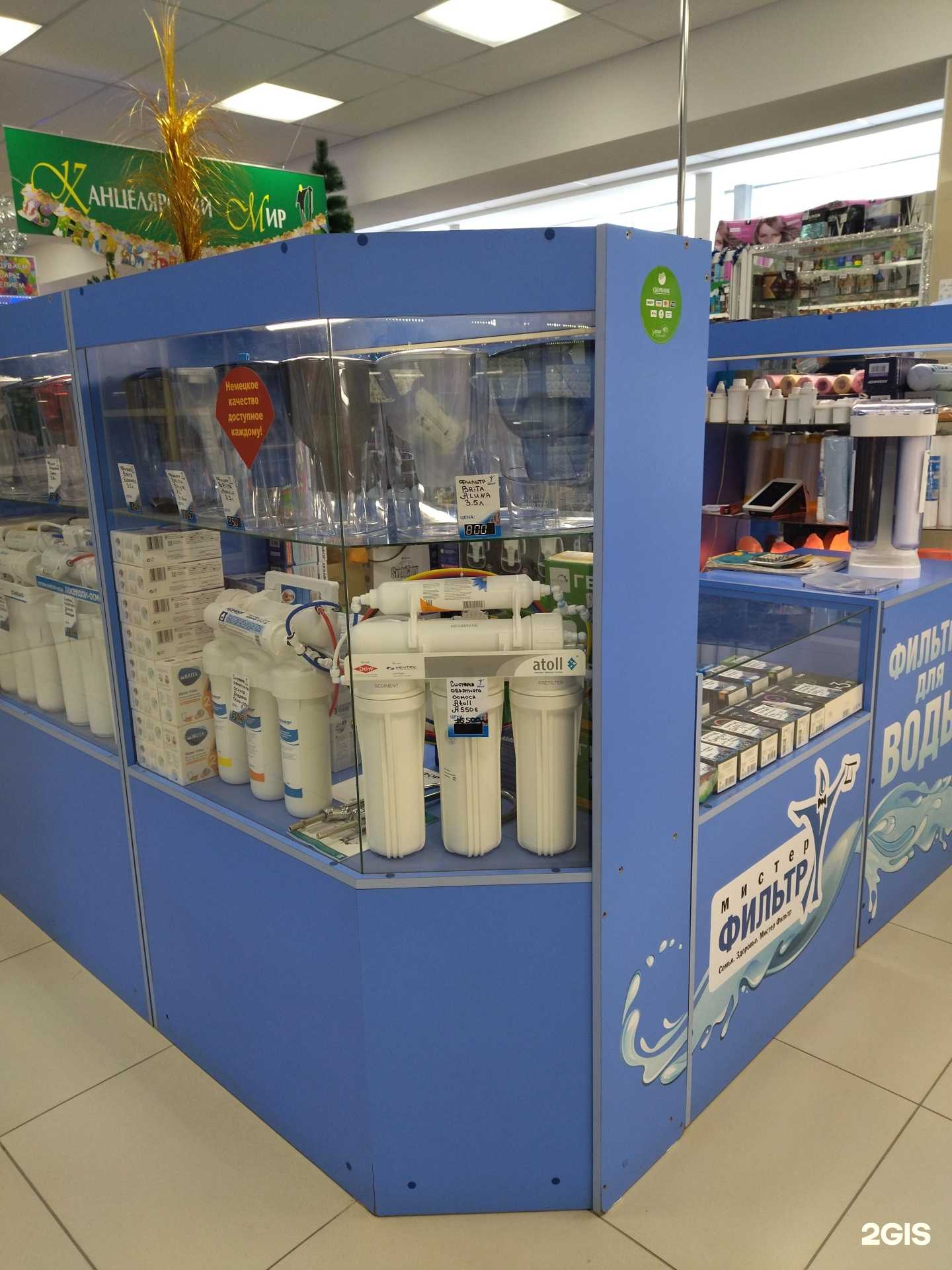 Отзывы на компанию Мистер Фильтр в Томске c фото