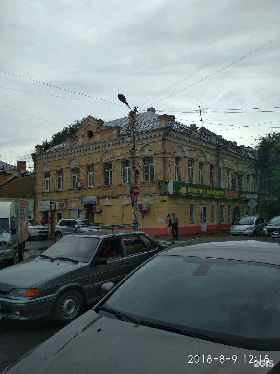 Отзывы на компанию Департамент всего красивенького в Астрахани c фото - фотография 2 из 2