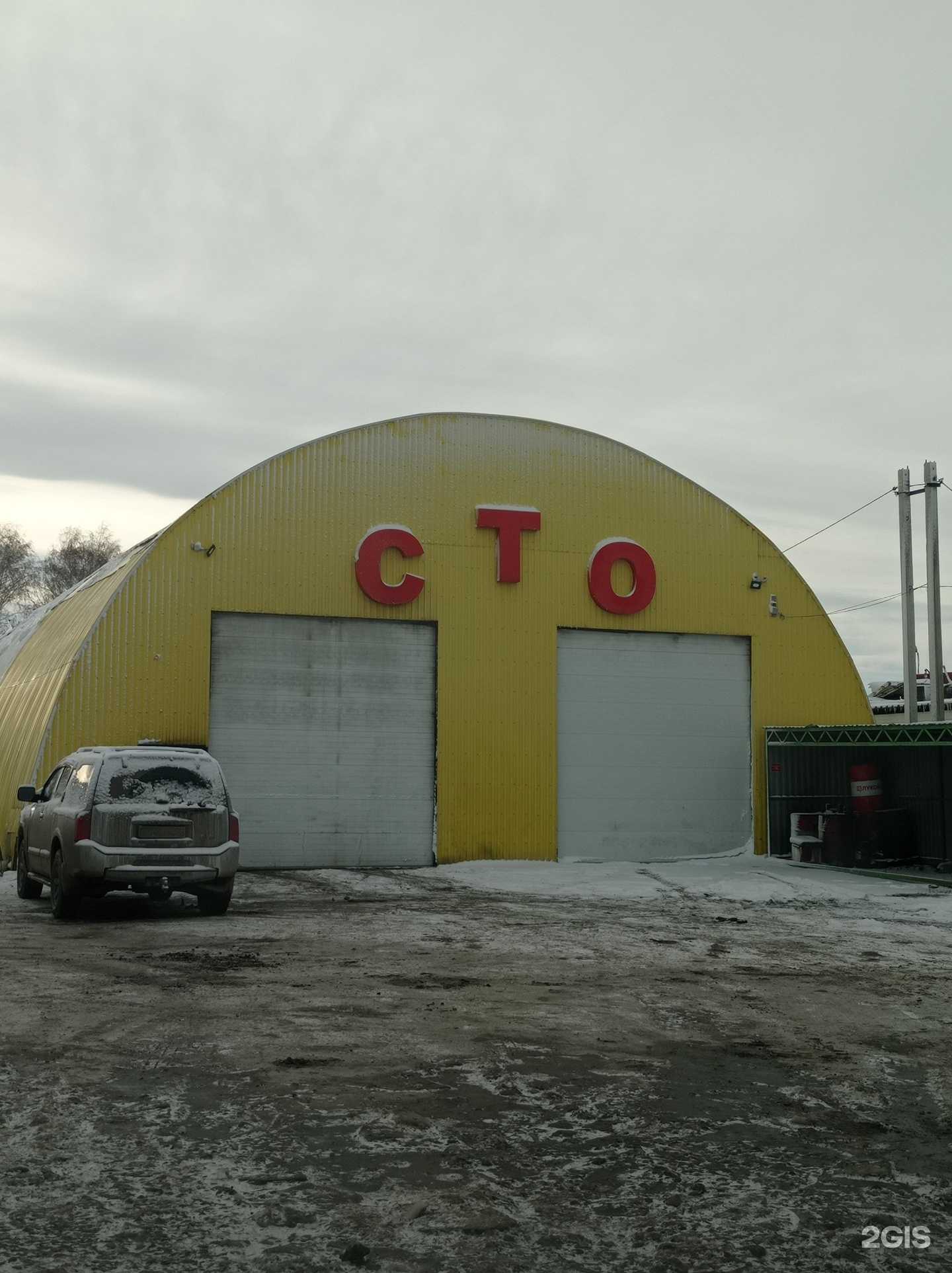 Отзывы на компанию Транснефтепродукт в г. Омск c фото