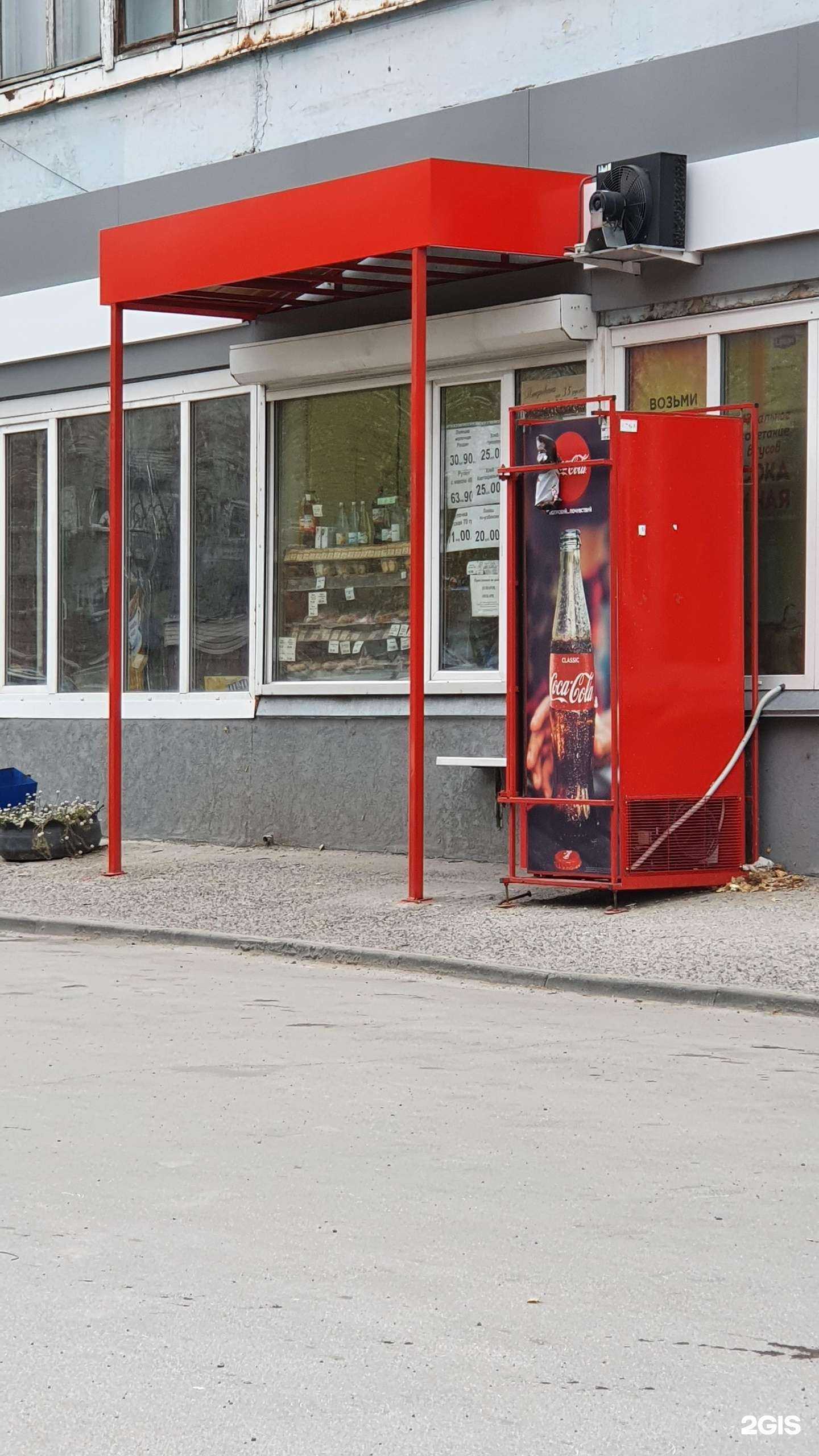 Отзывы на компанию Универсам Гранд в г. Новосибирск c фото