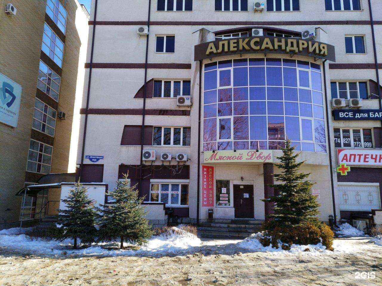 Отзывы на компанию Специализированный застройщик Ваш новый дом в Ставрополе c фото - фотография 2 из 2